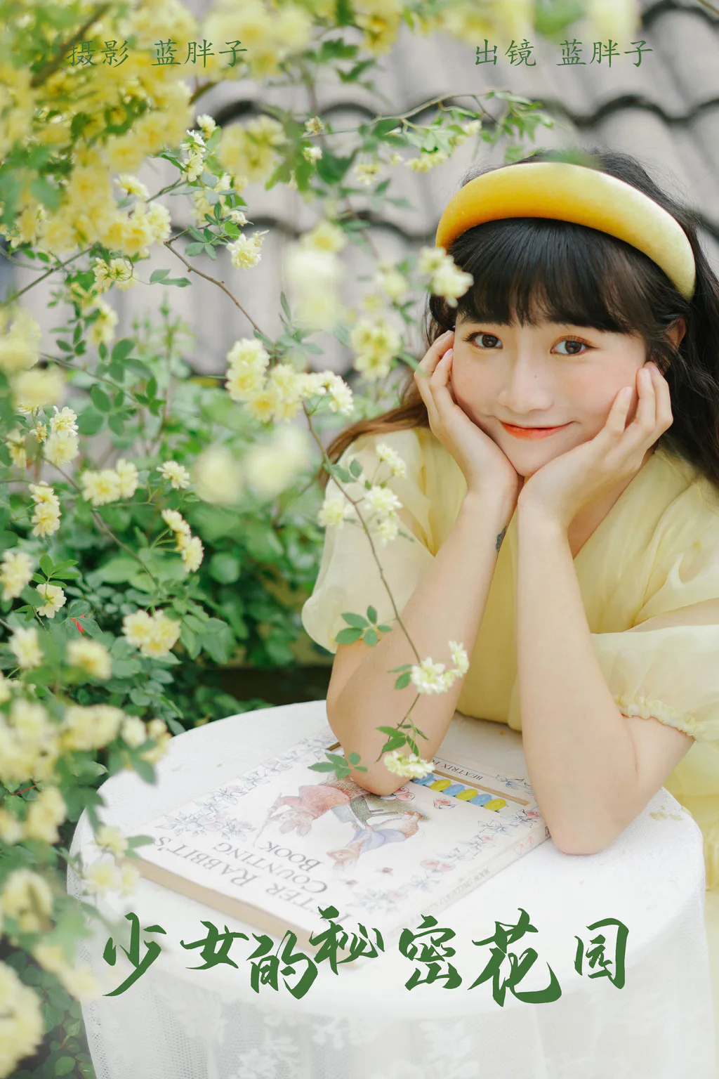 [YITUYU艺图语]2023.05.26 少女的秘密花园 蓝胖子[31+1P/224MB]插图2