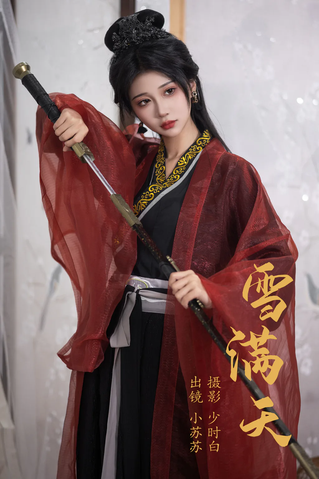 [YITUYU艺图语]2023.05.26 雪满天 绮罗生的小苏苏[22+1P/218MB]插图2