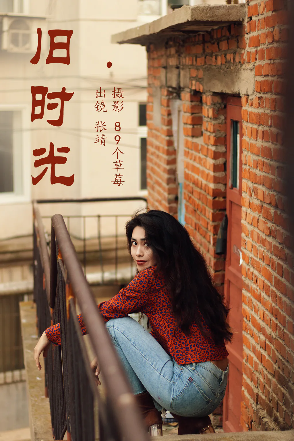 [YITUYU艺图语]2023.05.27 旧时光 张靖[33+1P/718MB]插图1