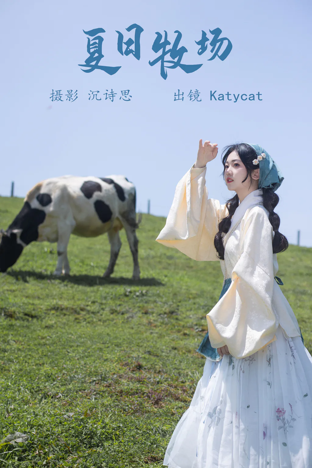 [YITUYU艺图语]2023.05.27 夏日牧场 沉诗思[25+1P/249MB]插图2
