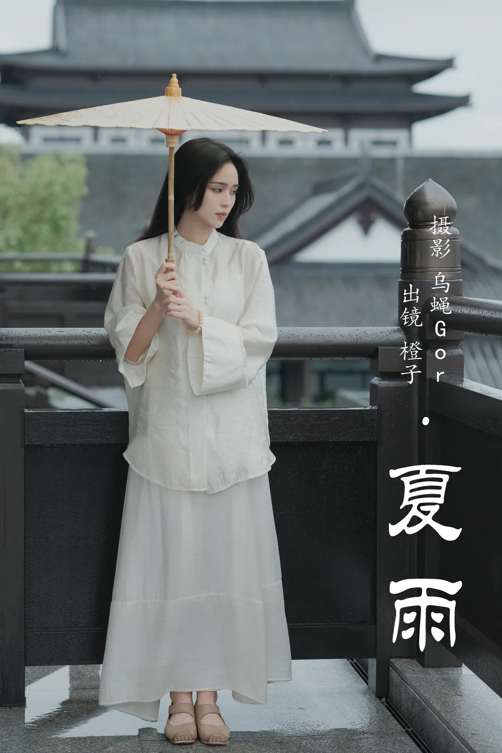 [YITUYU艺图语]2023.05.28 夏雨 橙子[53+1P/303MB]插图2