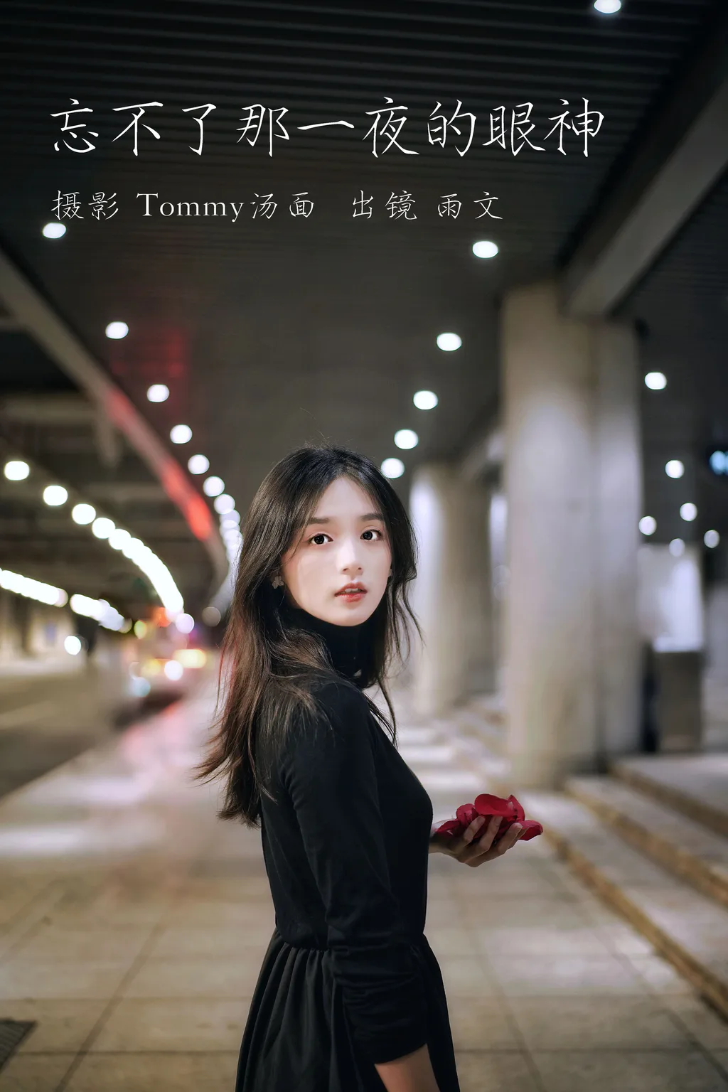 [YITUYU艺图语]2023.05.30 忘不了那一夜的眼神 雨文[27+1P/445MB]插图3