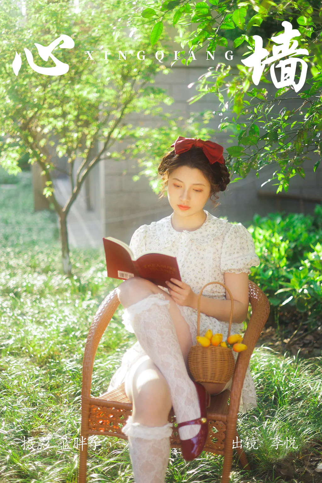 [YITUYU艺图语]2023.05.30 心墙 李悦[37+1P/410MB]插图3