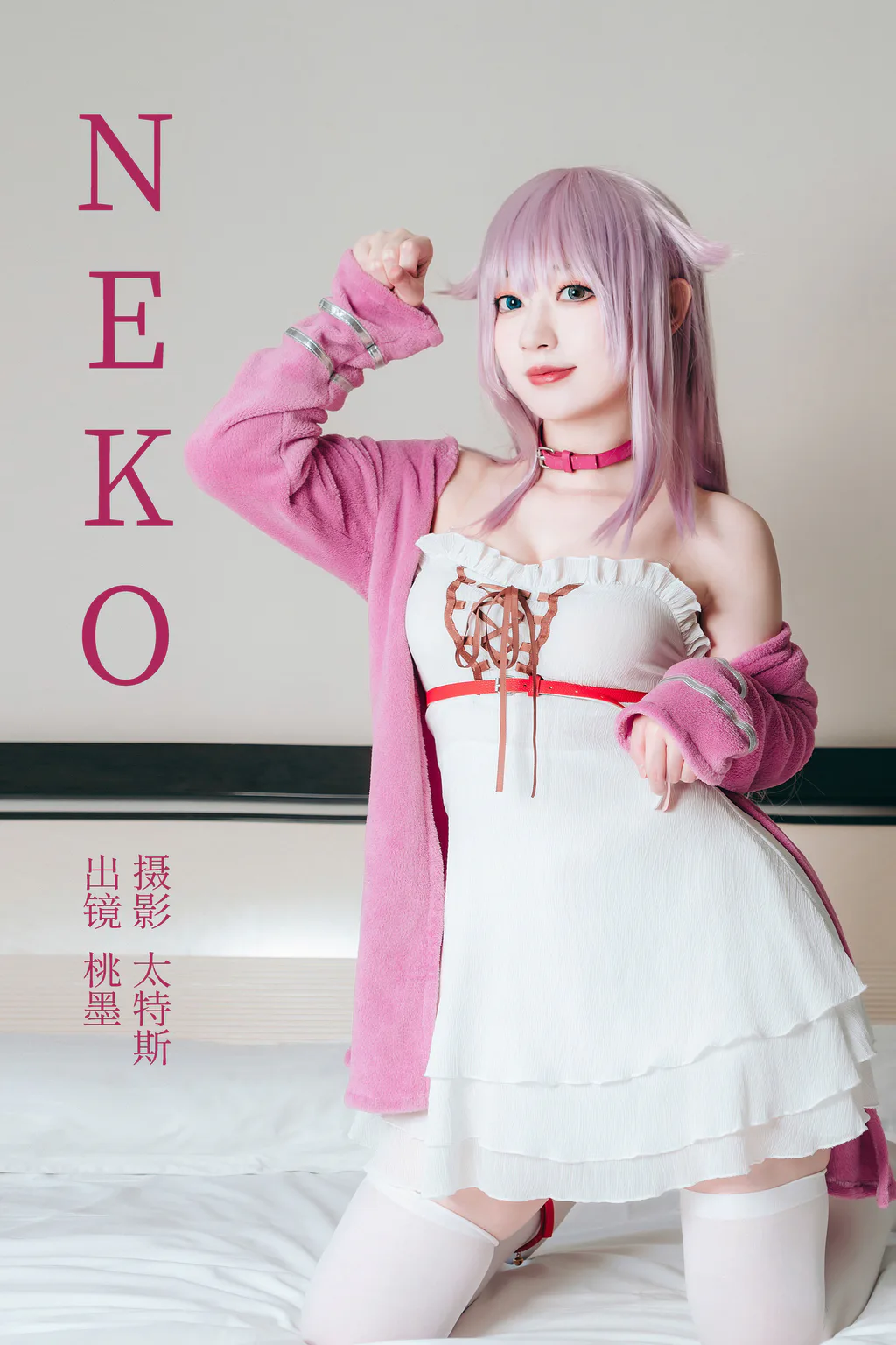 [YITUYU艺图语]2023.05.30 NEKO 桃墨公子x[23+1P/211MB]插图3