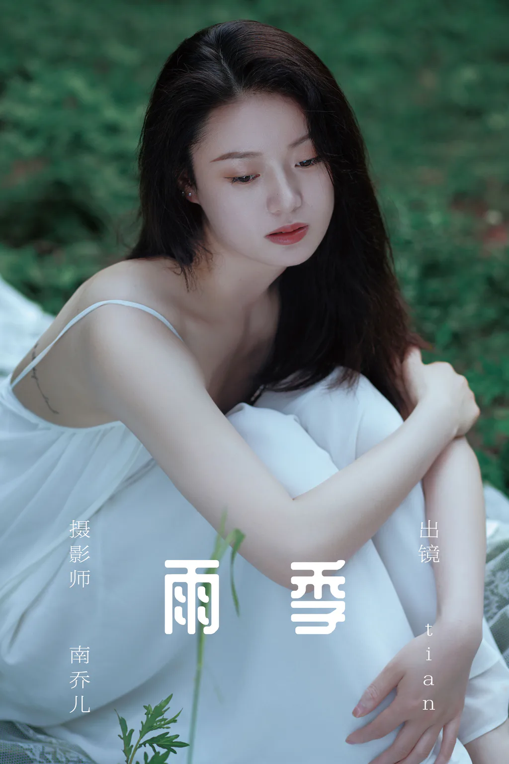 [YITUYU艺图语]2023.05.31 雨季 tian[23+1P/372MB]插图2