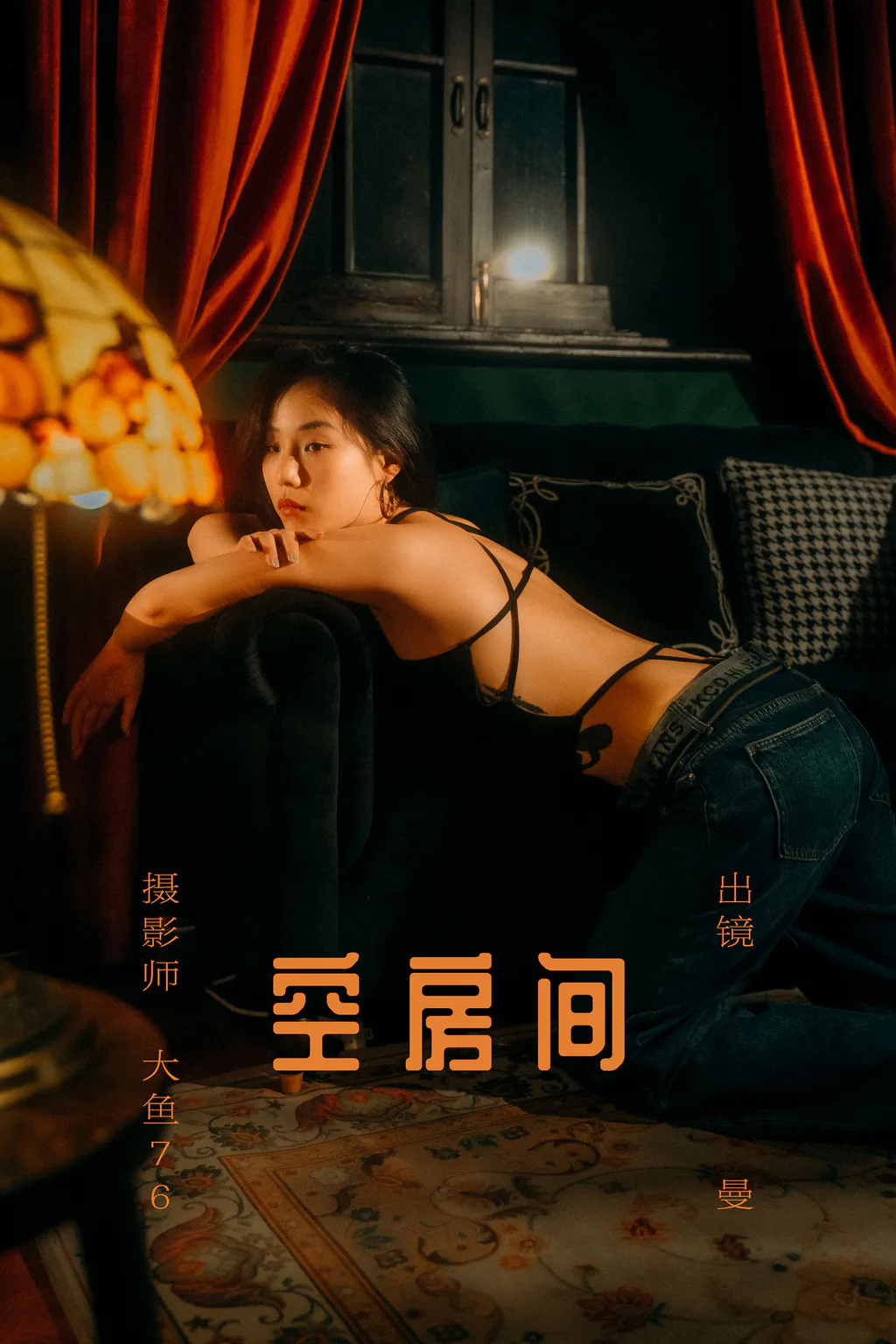 [YITUYU艺图语]2023.06.02 空房间 曼[53+1P/728MB]插图2