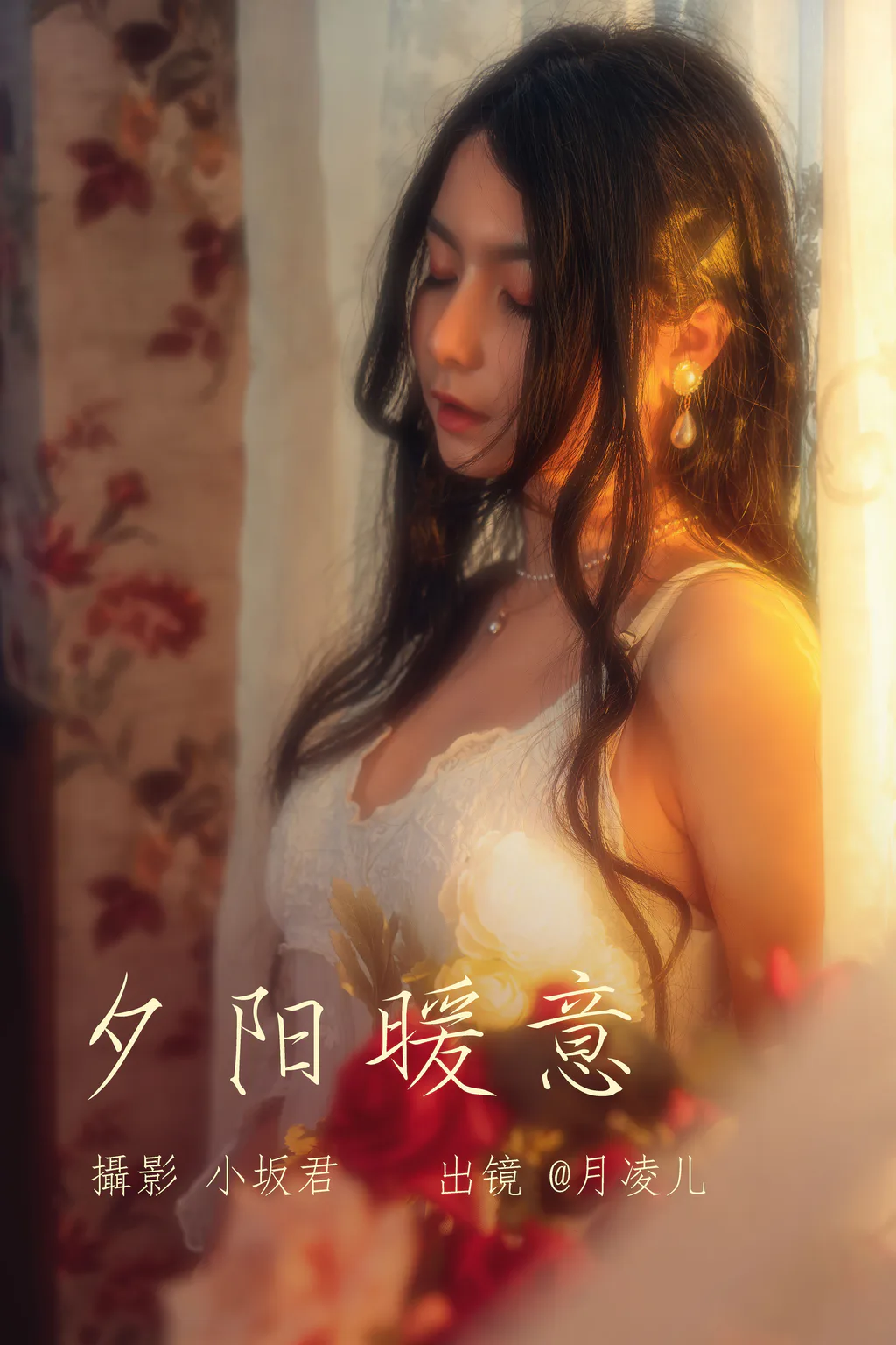 [YITUYU艺图语]2023.06.03 夕阳暖意 零基础的米团[23+1P/280MB]插图3