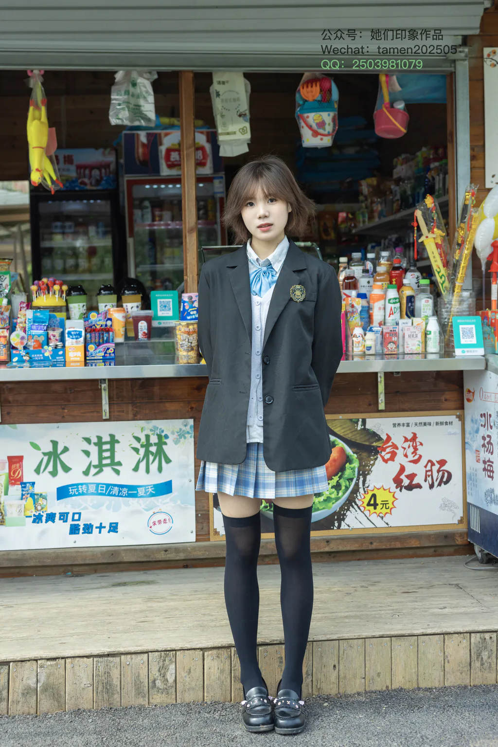 她们印象 NO.062 菲菲[171P/1V/3.93GB]插图1