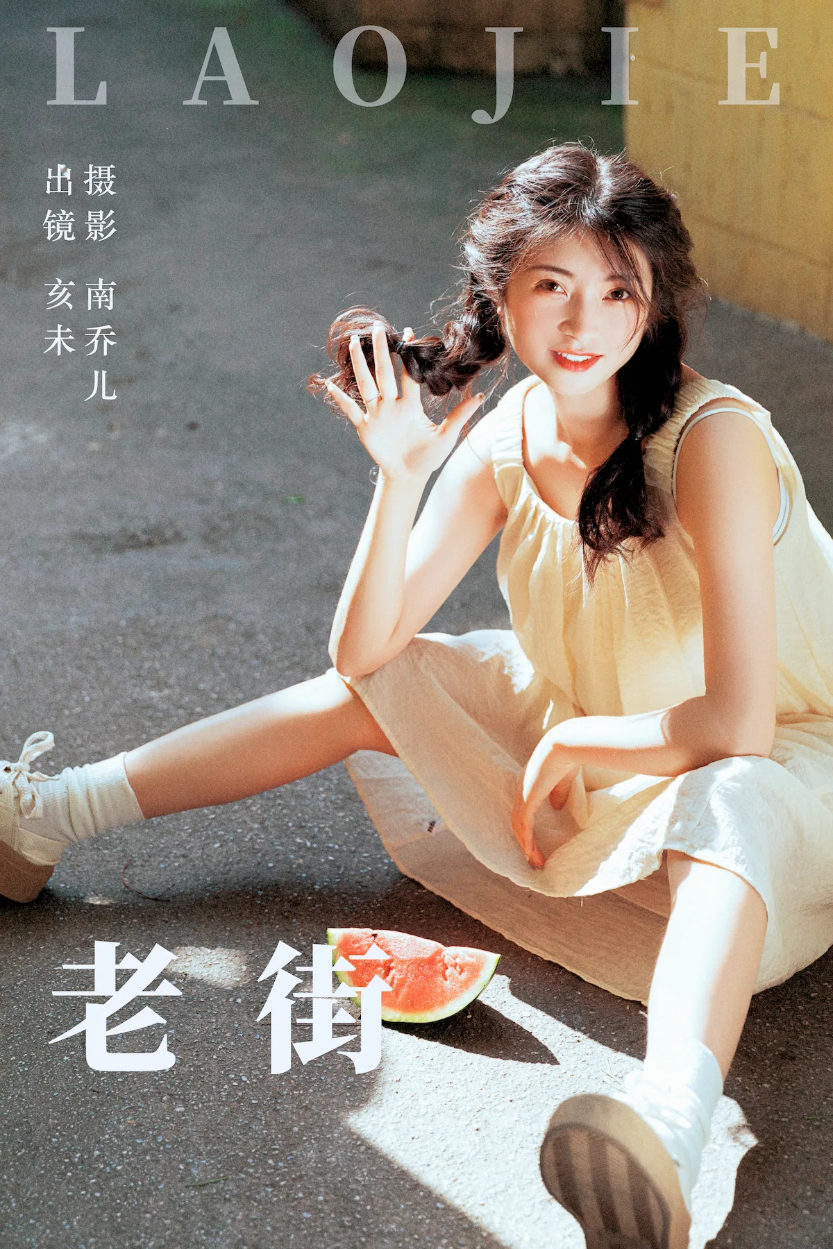 [YITUYU艺图语]2023.06.26 老街 亥未[27+1P/606MB]插图1