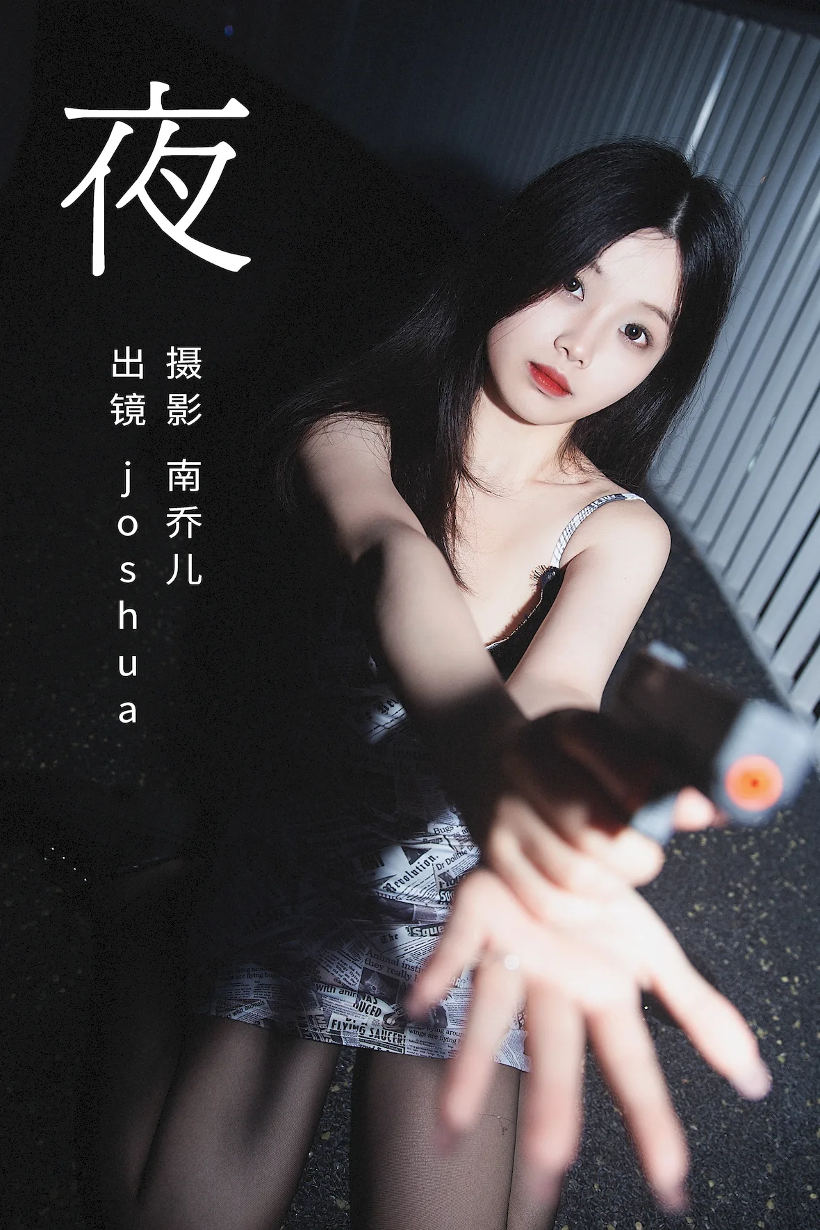 [YITUYU艺图语]2023.07.02 夜 joshua[23+1P/413MB]插图1