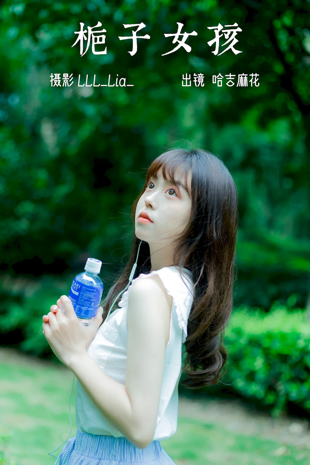 [YITUYU艺图语]2023.07.02 栀子女孩 哈吉麻花[31+1P/302MB]插图1