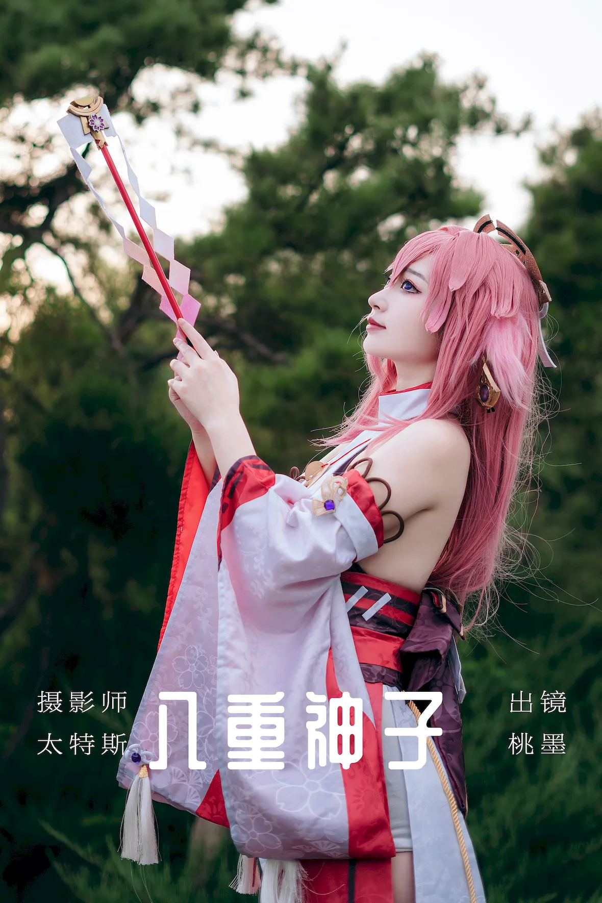 [YITUYU艺图语]2023.07.04 八重神子 桃墨公子x[23+1P/253MB]插图2