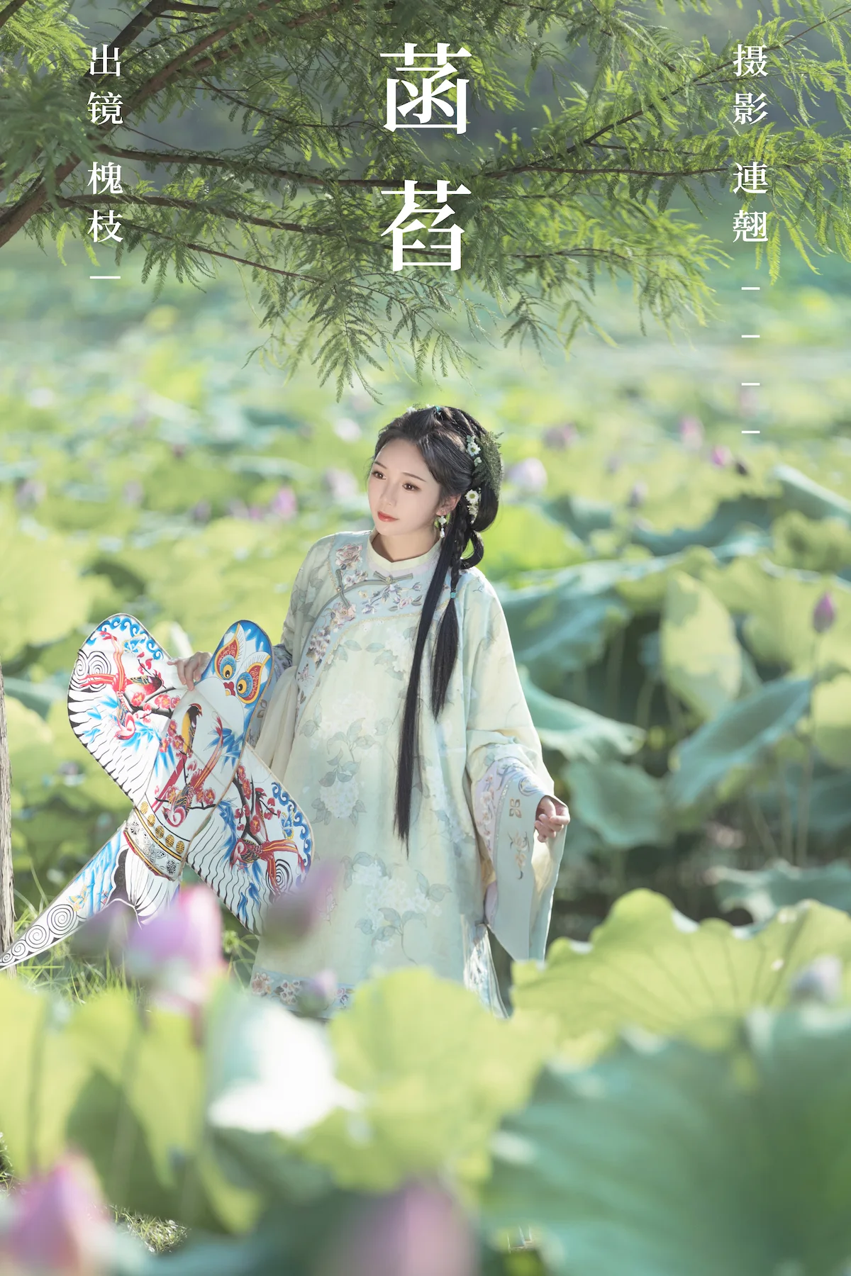 [YITUYU艺图语]2023.06.28 菡萏 槐枝-[35+1P/649MB]插图1