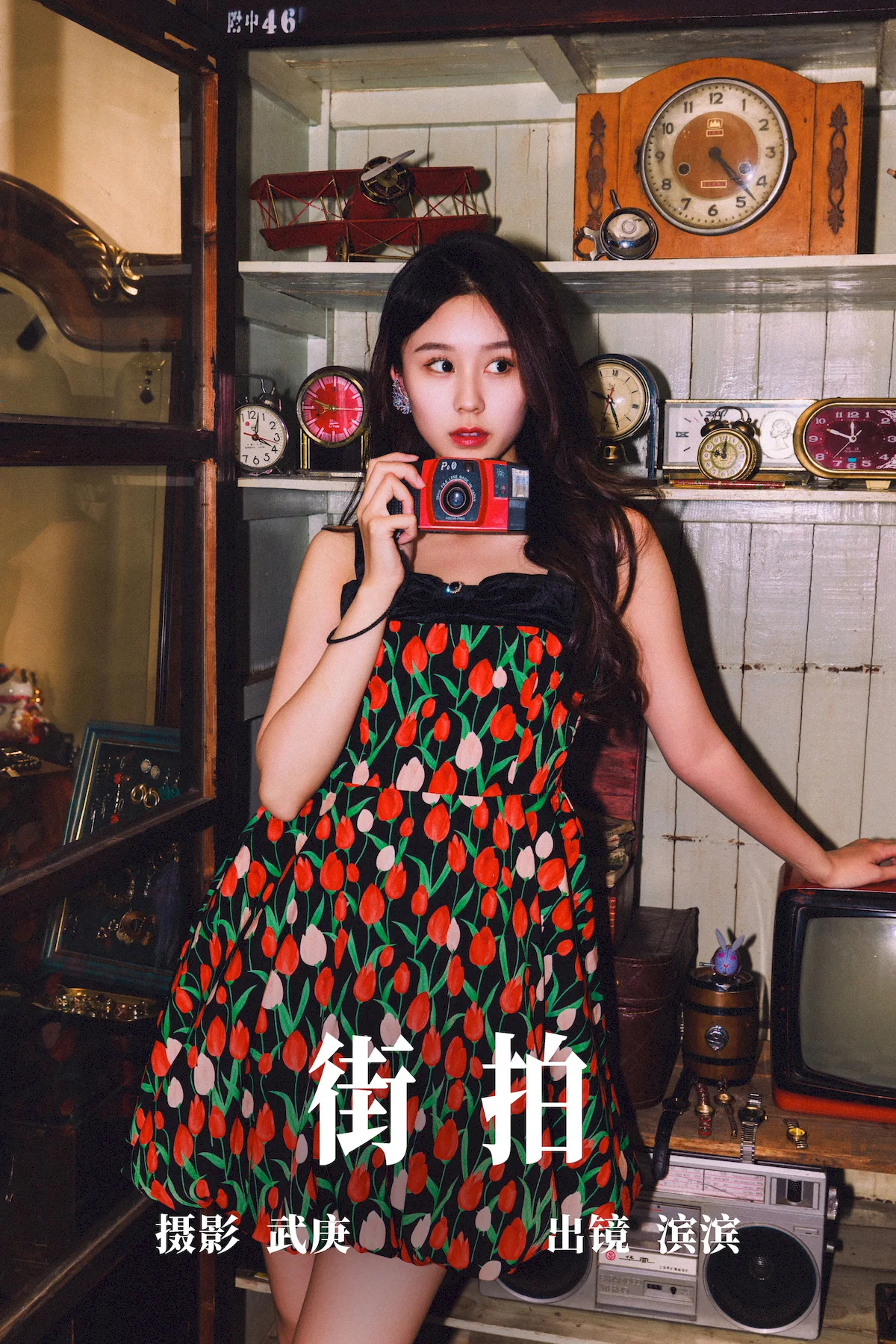 [YITUYU艺图语]2023.06.28 街拍 滨滨[21+1P/410MB]插图1