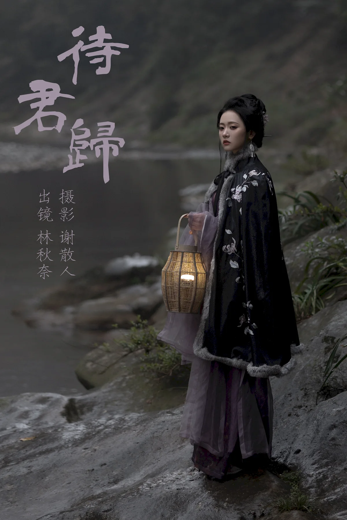 [YITUYU艺图语]2023.06.27 待君归 -林秋奈[21+1P/201MB]插图1