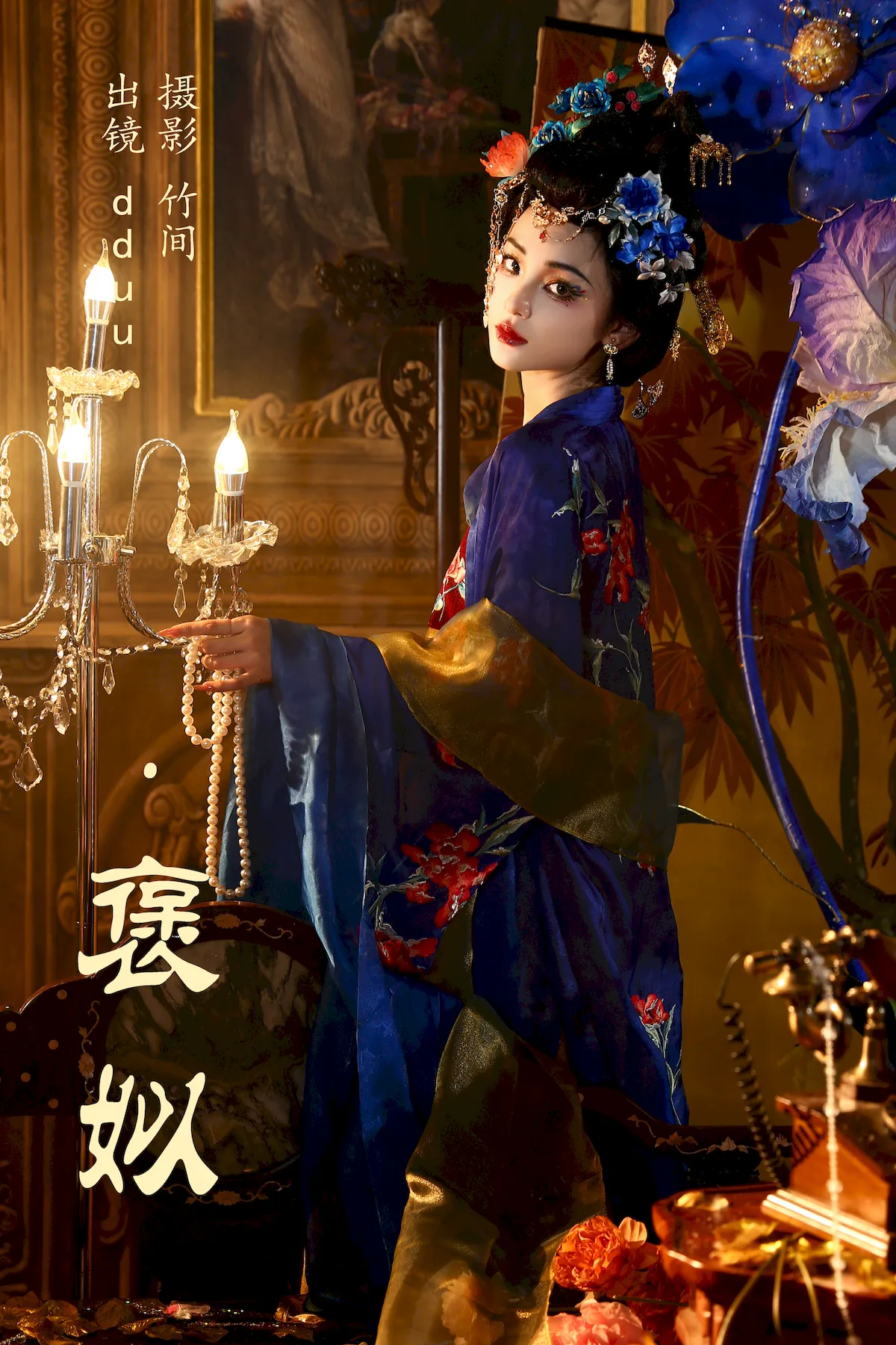 [YITUYU艺图语]2023.06.30 褒姒 dduu[36+1P/586MB]插图1