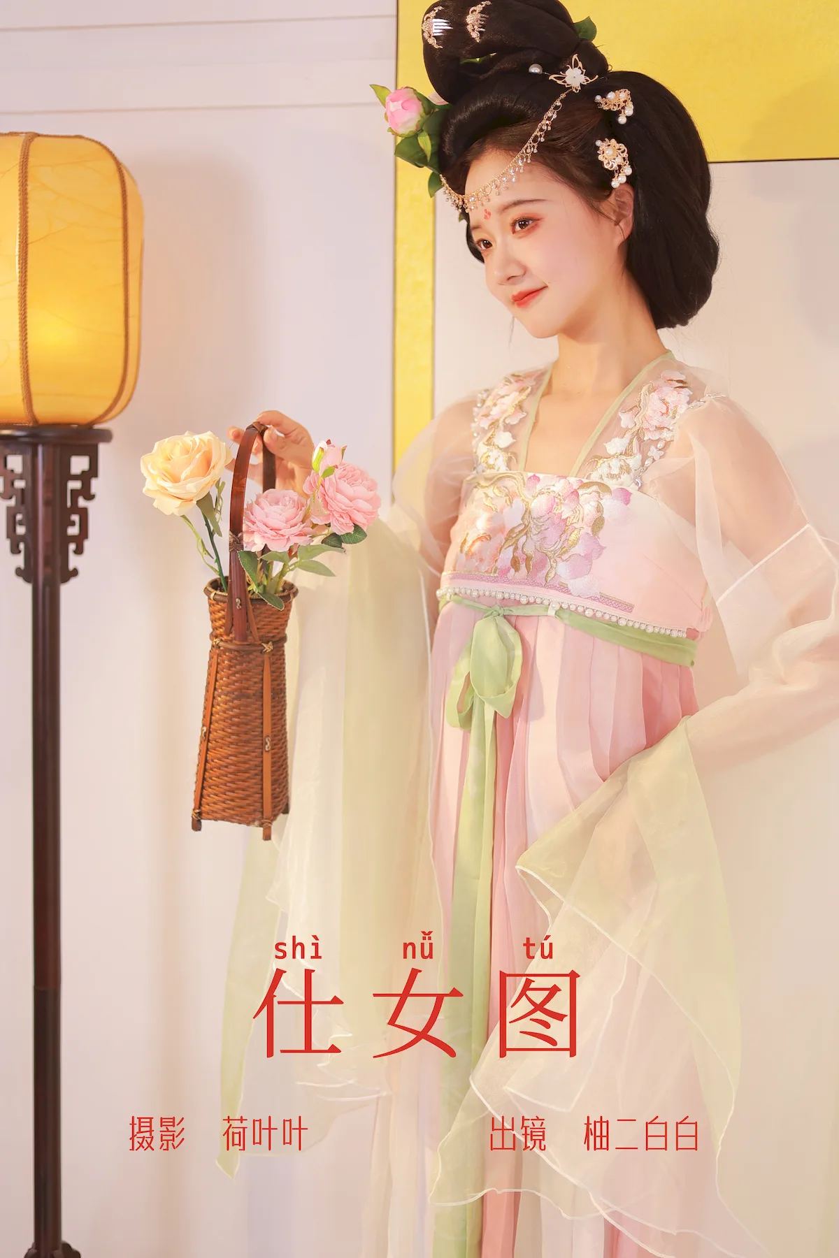 [YITUYU艺图语]2023.06.30 仕女图 柚二白白[29+1P/179MB]插图2