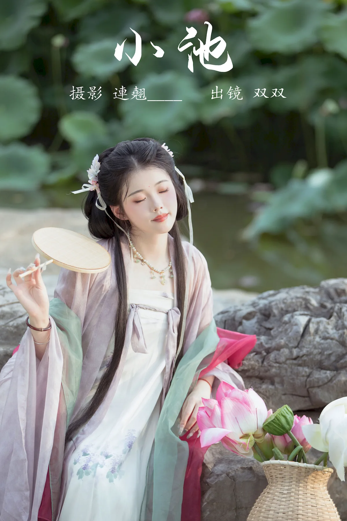 [YITUYU艺图语]2023.07.01 小池 双双[32+1P/477MB]插图1