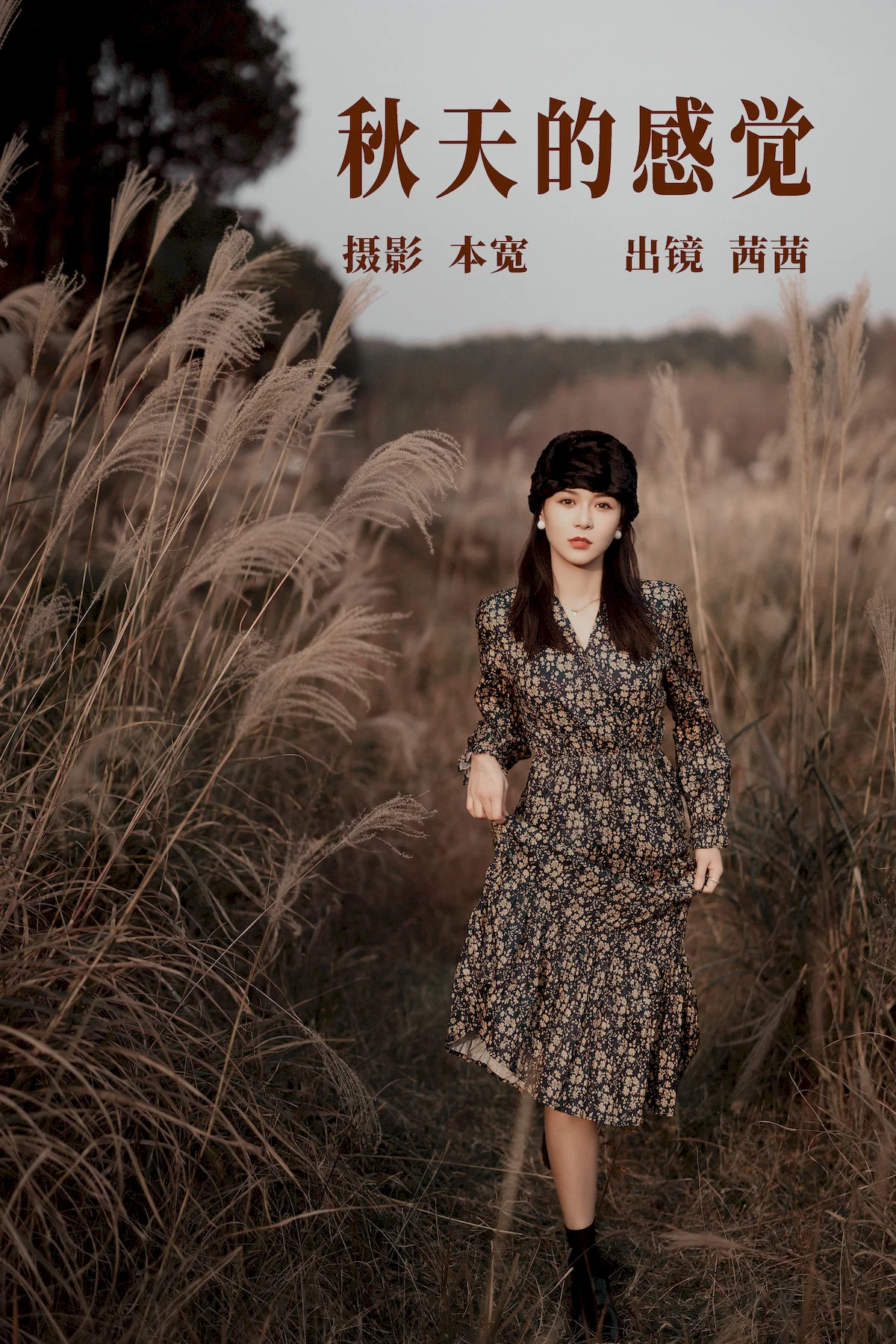 [YITUYU艺图语]2023.06.20 秋天的感觉 茜茜[21+1P/168MB]插图2