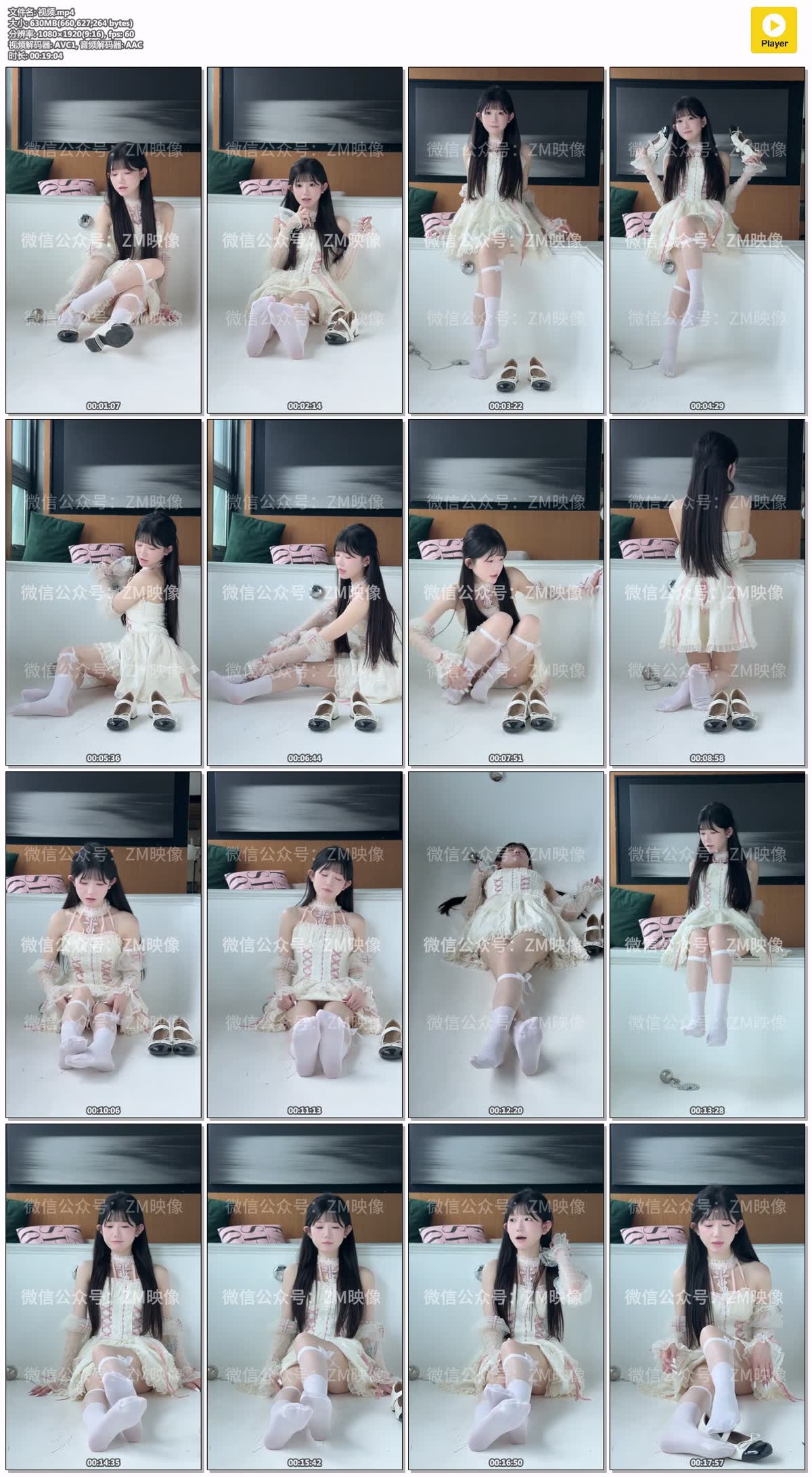 织梦映像：六月众筹二期-白丝版 [191P/1V/676MB]插图4