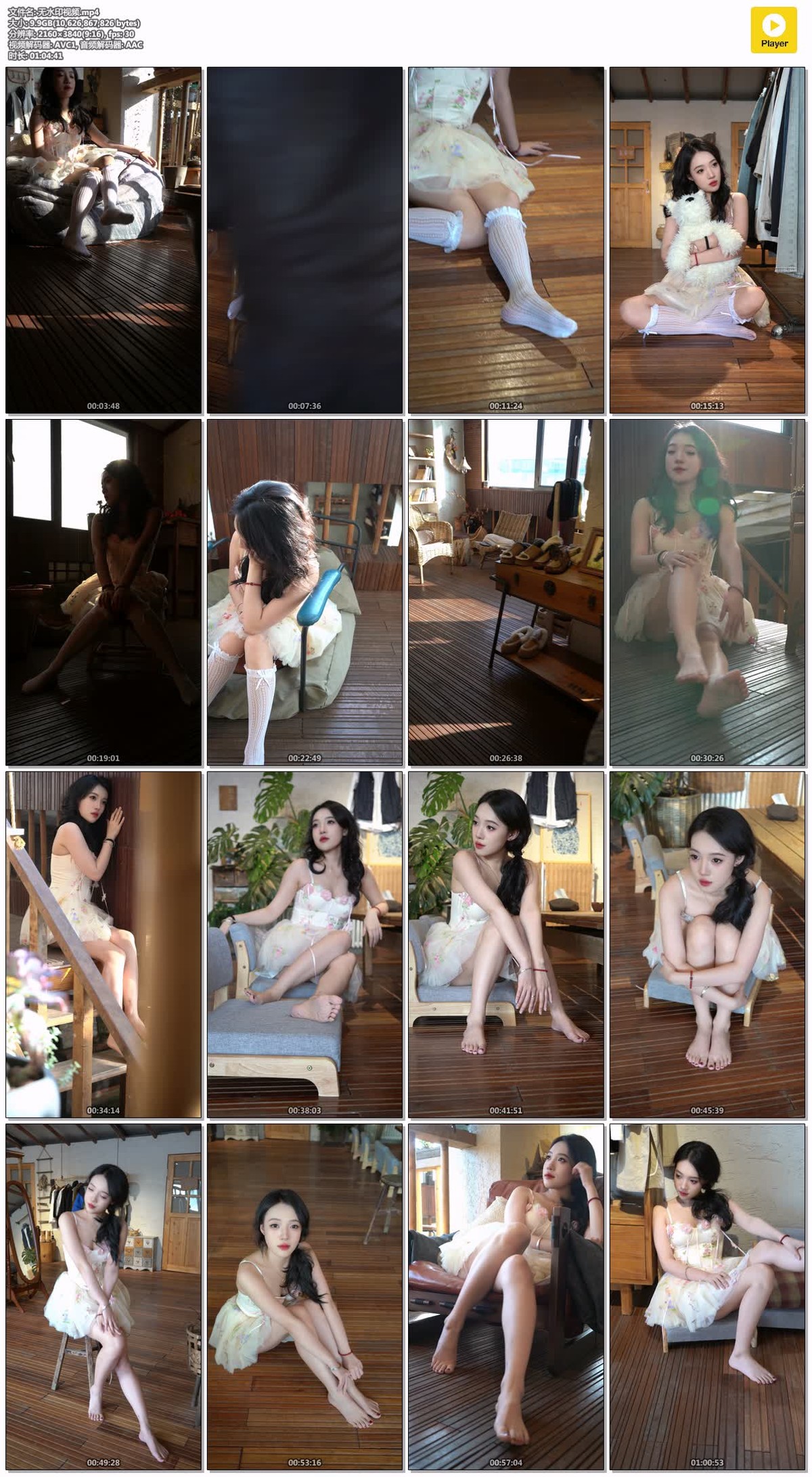绮梦摄影优选3期：小雅-无水印版本 [300P/1V/12.82GB]插图4