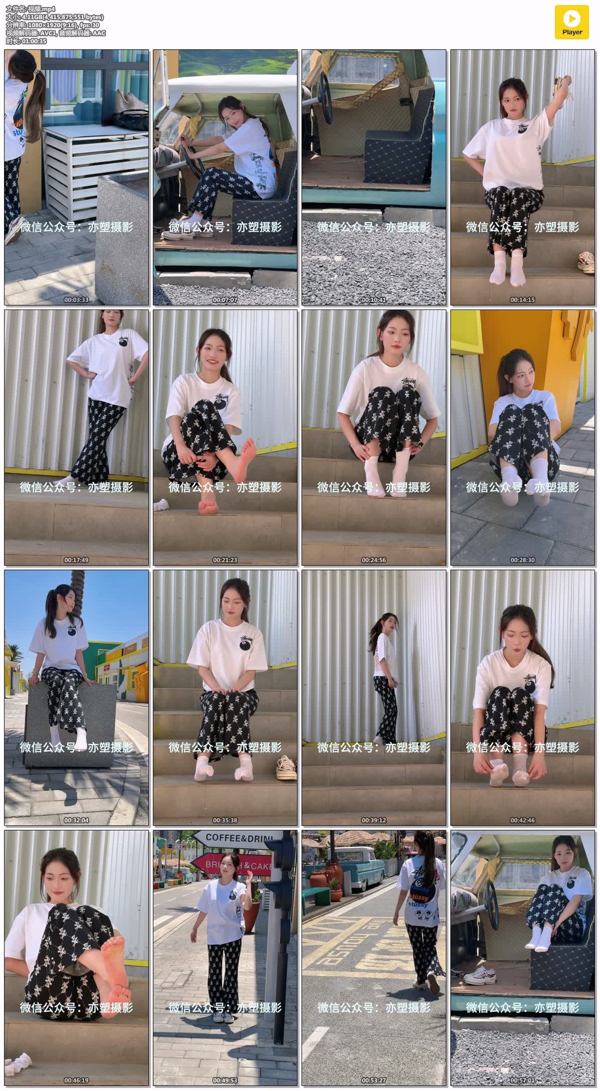 亦塑摄影：音乐小镇 [704P/1V/6.17GB]插图5