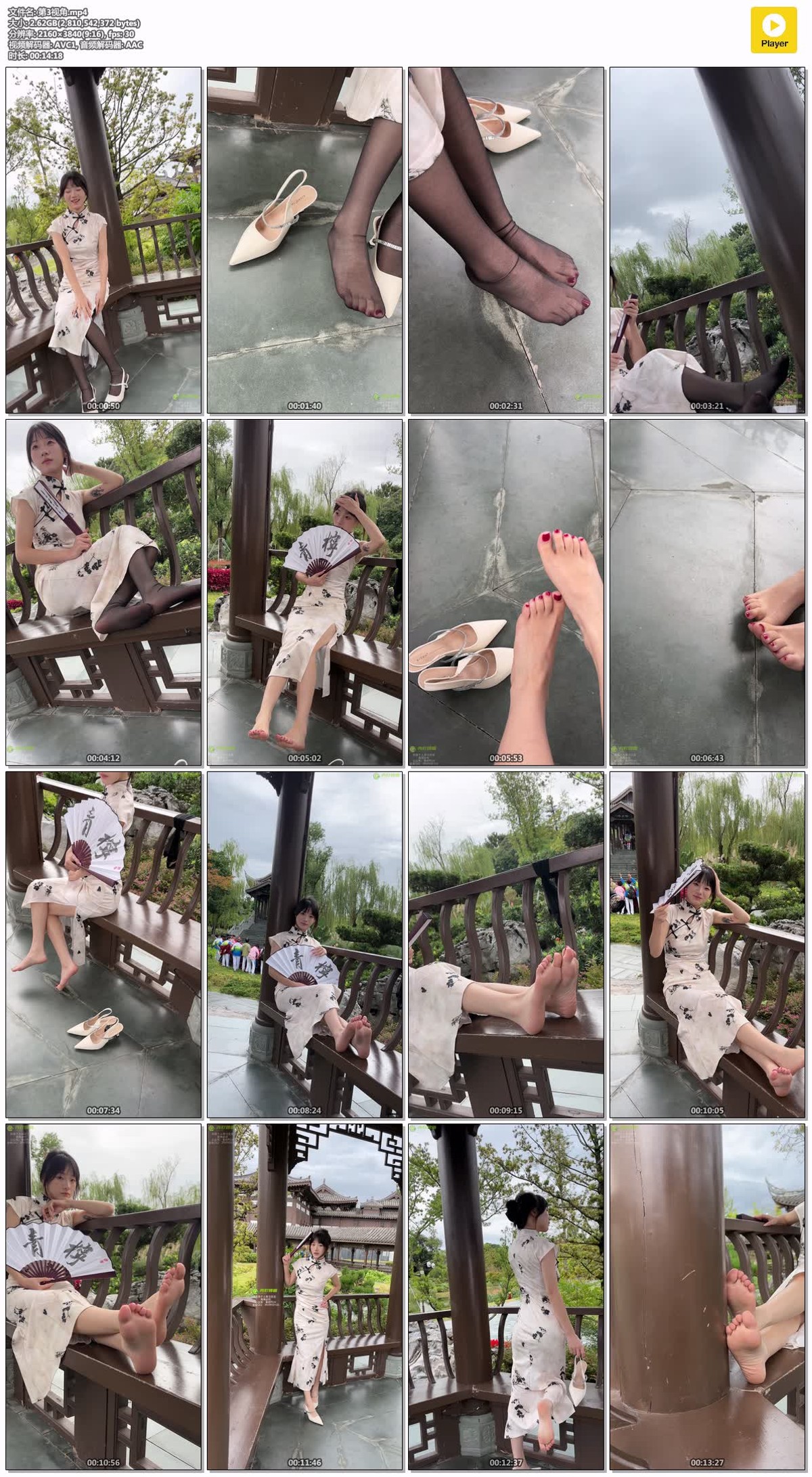 青柠映画124期：阿慌 [166P/2V/7.06GB]插图5
