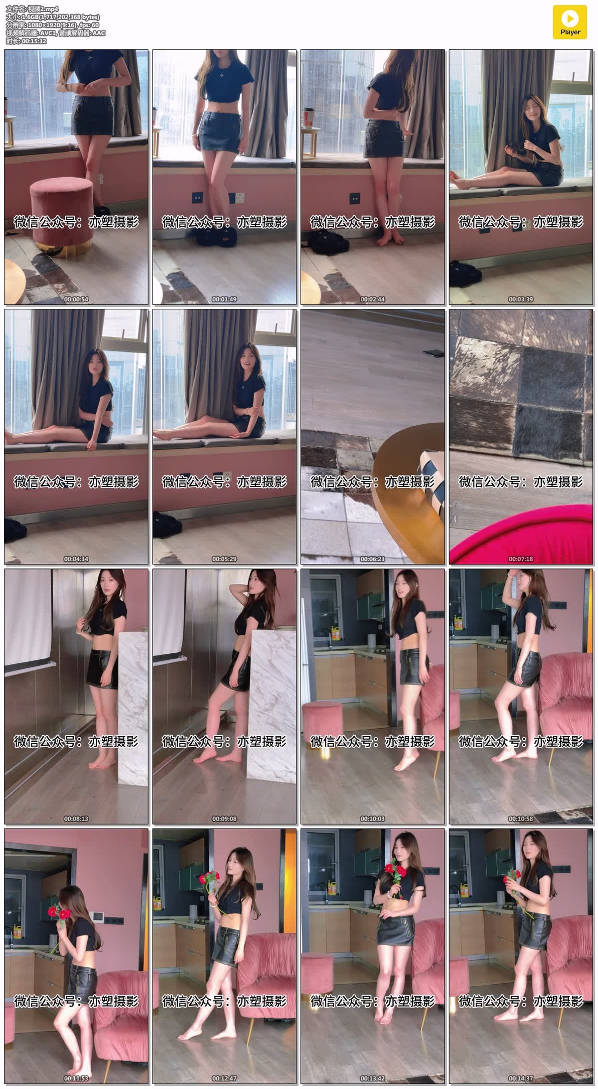 亦塑摄影：淼淼黑丝风情 [528P/3V/4.81GB]插图5