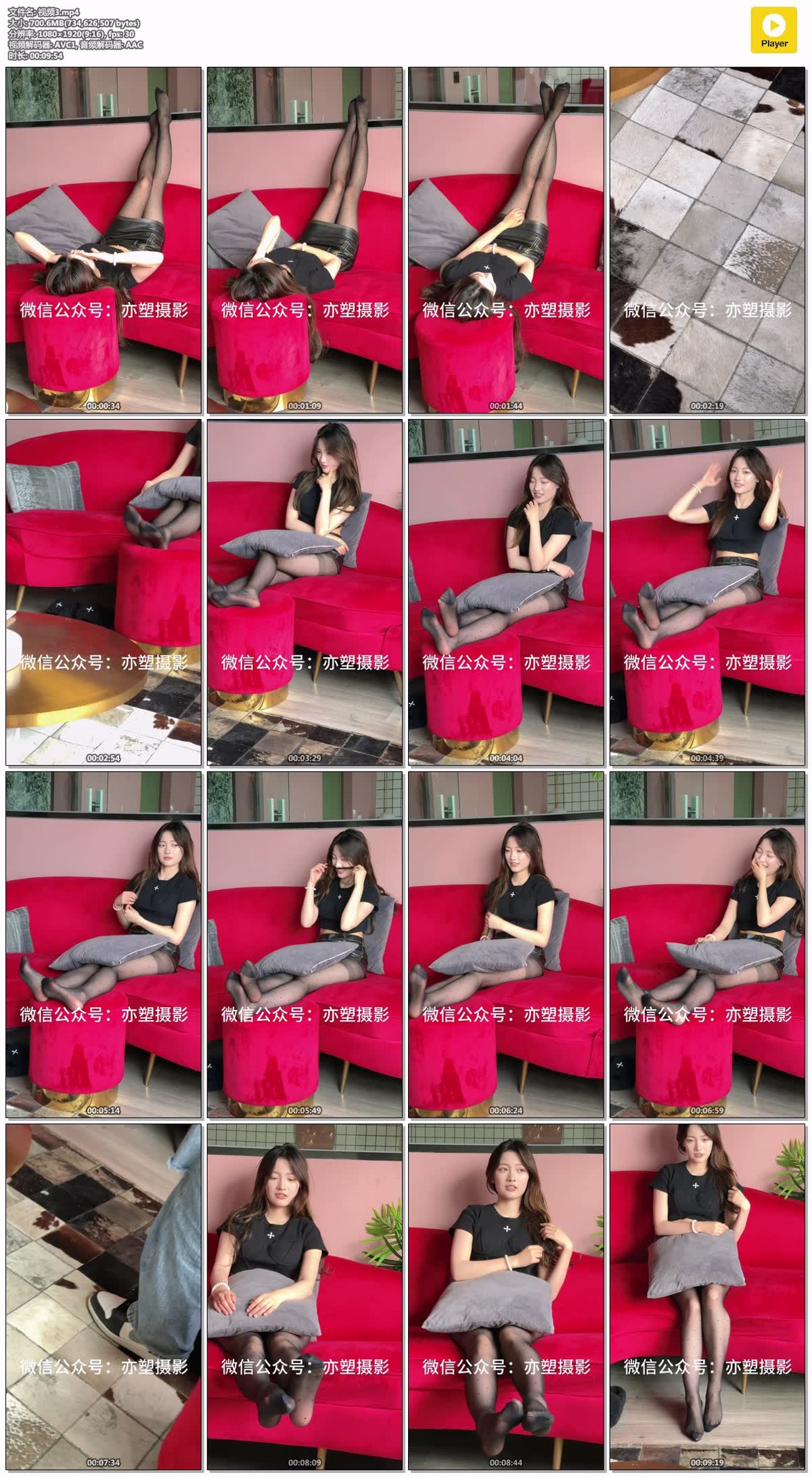 亦塑摄影：淼淼黑丝风情 [528P/3V/4.81GB]插图6