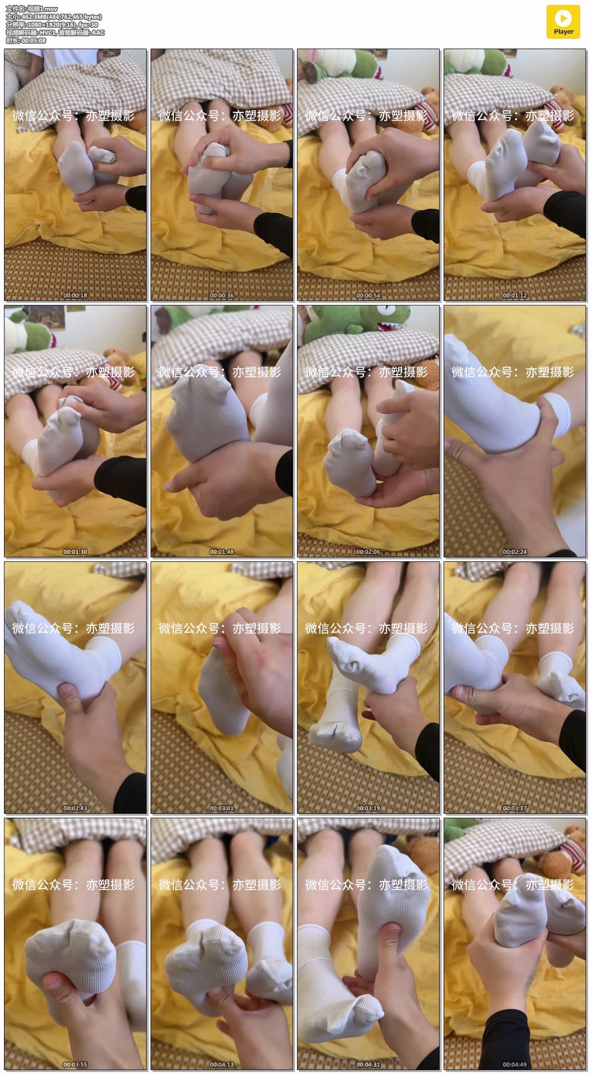亦塑摄影：淼淼学苑风 [539P/3V/4.05GB]插图6