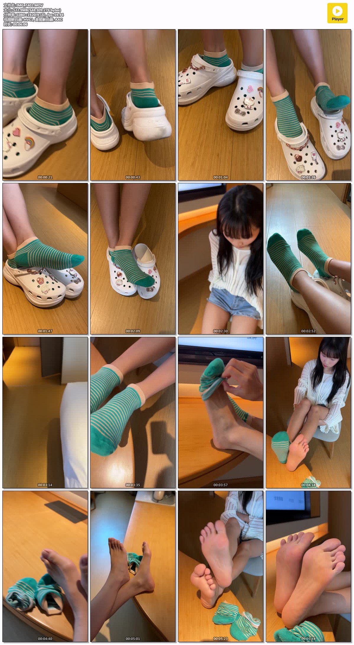 誉铭摄影2026-7月整合3 [264P/6V/2.66GB]插图7