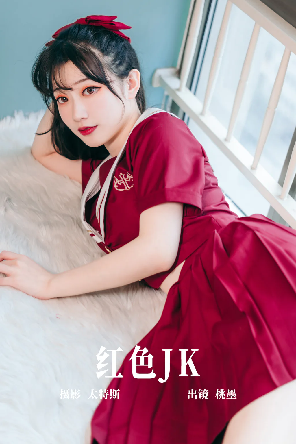 [YITUYU艺图语]2023.06.08 红色JK 桃墨公子x[22+1P/210MB]插图2