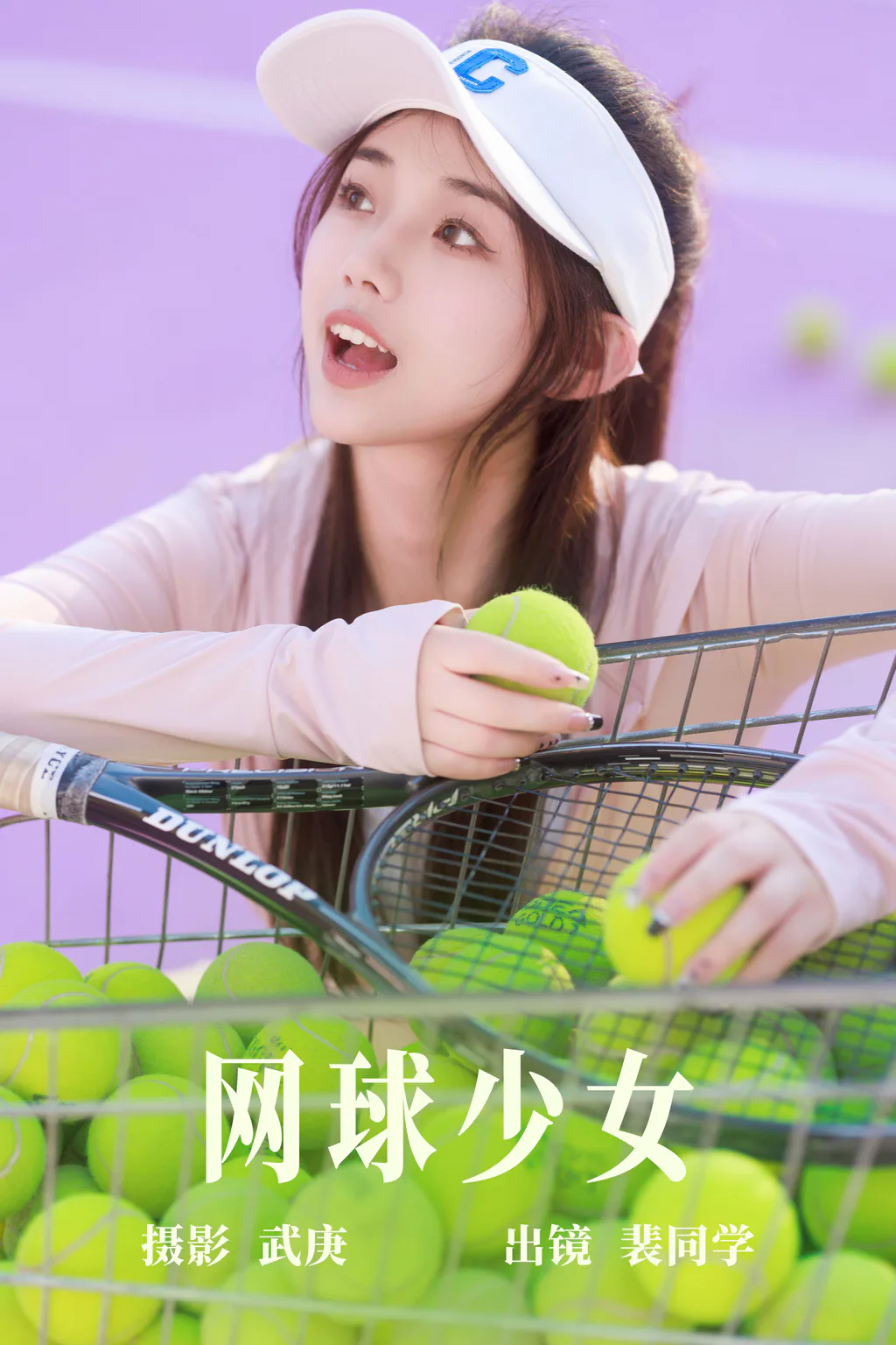 [YITUYU艺图语]2023.06.08 网球少女 裴同学[19+1P/334MB]插图2