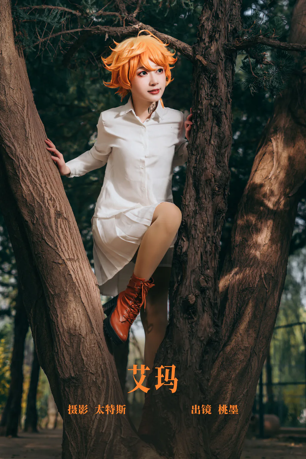 [YITUYU艺图语]2023.06.16 艾玛 桃墨公子x[19+1P/211MB]插图2