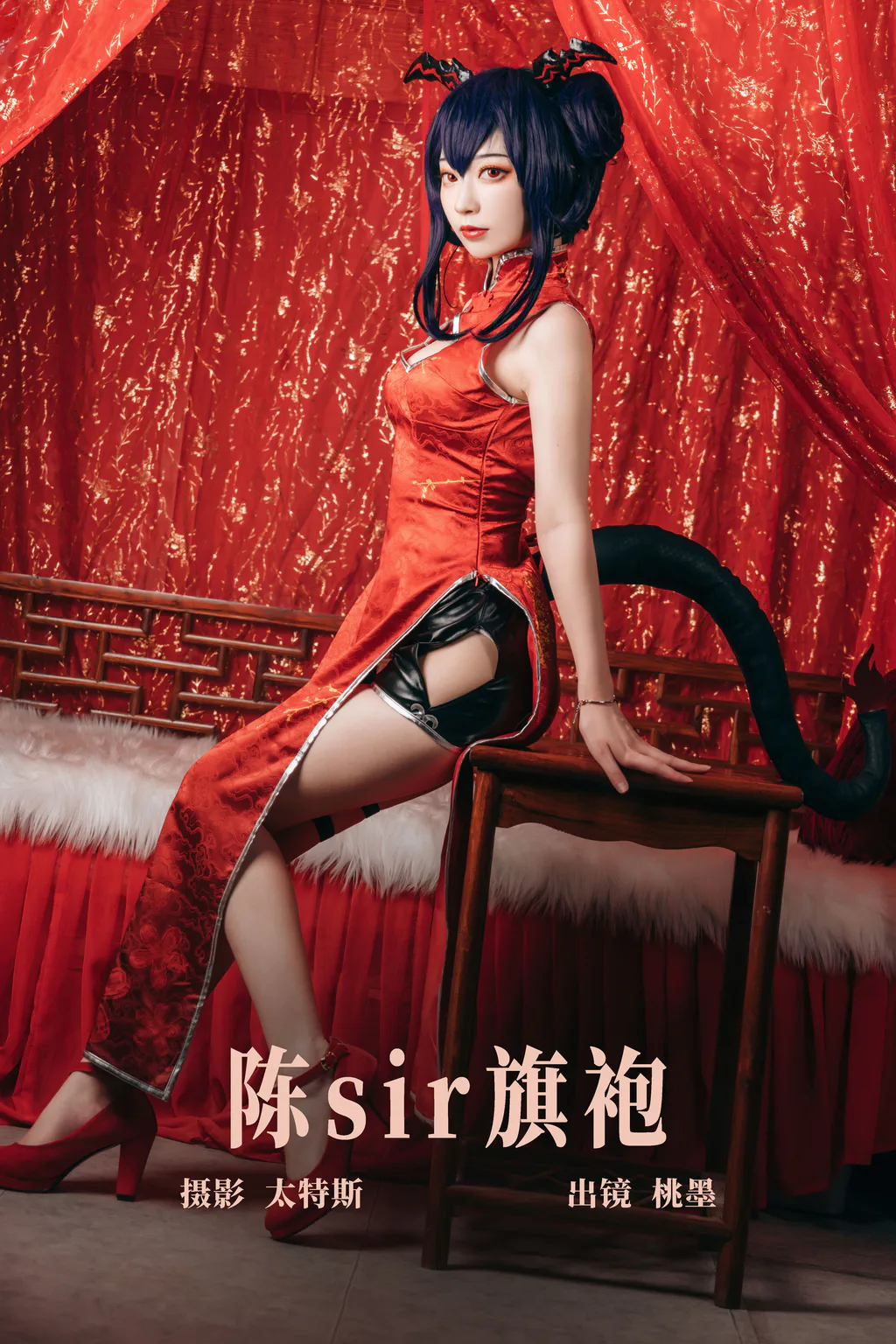 [YITUYU艺图语]2023.06.17 陈sir旗袍 桃墨公子x[24+1P/250MB]插图2