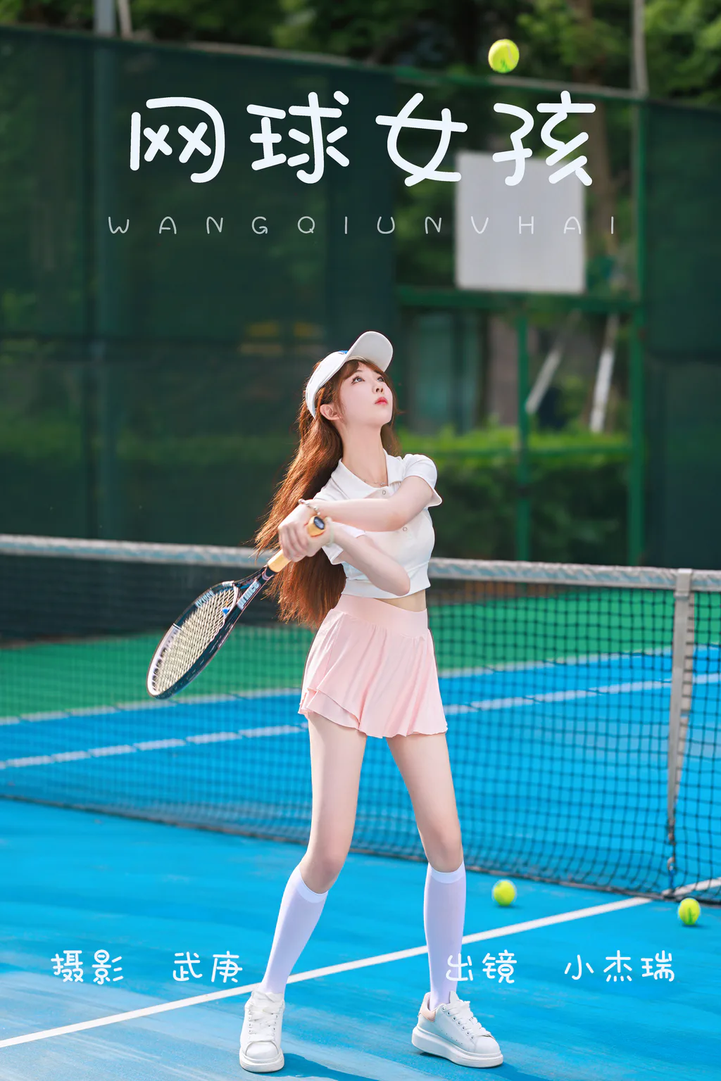 [YITUYU艺图语]2023.06.16 网球女孩 小杰瑞[36+1P/756MB]插图2