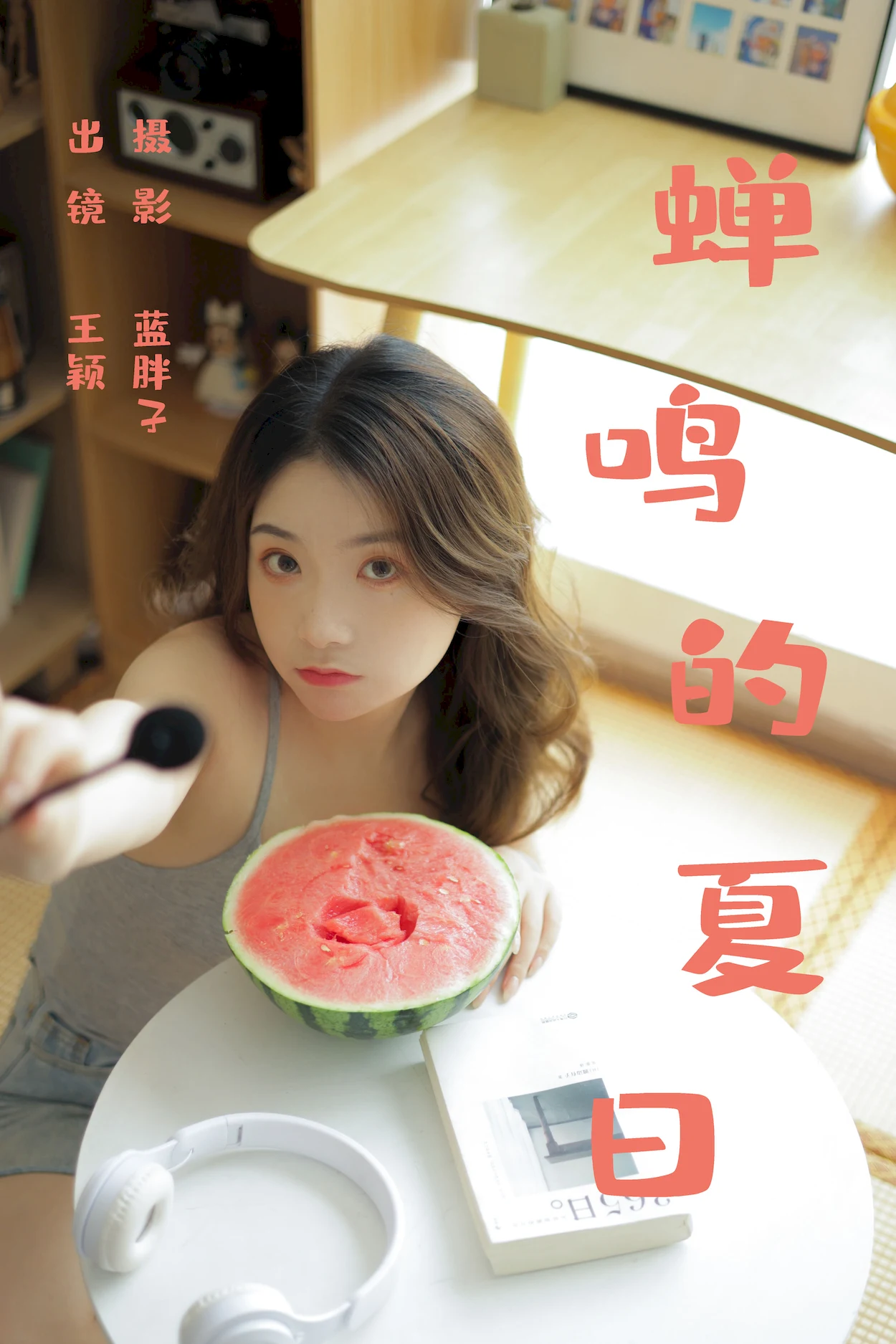 [YITUYU艺图语]2023.06.21 蝉鸣的夏日 王颖[39+1P/218MB]插图1