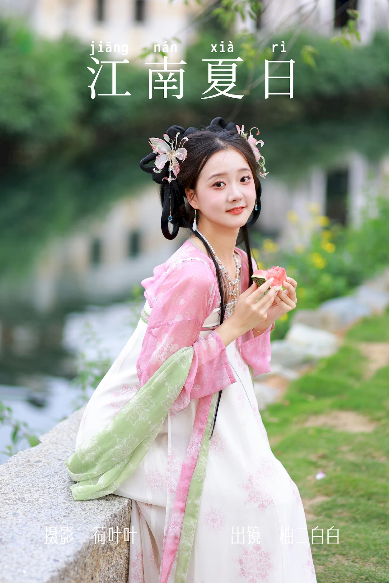 [YITUYU艺图语]2023.06.21 江南夏日 柚二白白[28+1P/187MB]插图1