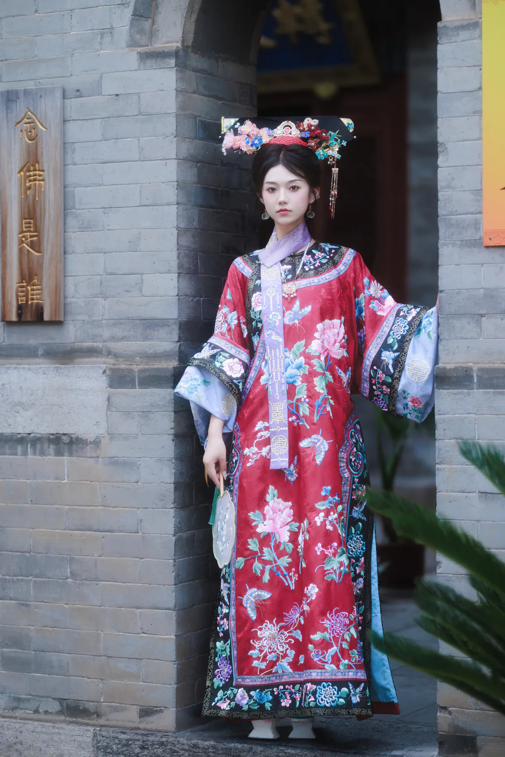 [YITUYU艺图语]2023.08.04 宫锁心玉 裴同学[33+1P/715MB]插图1