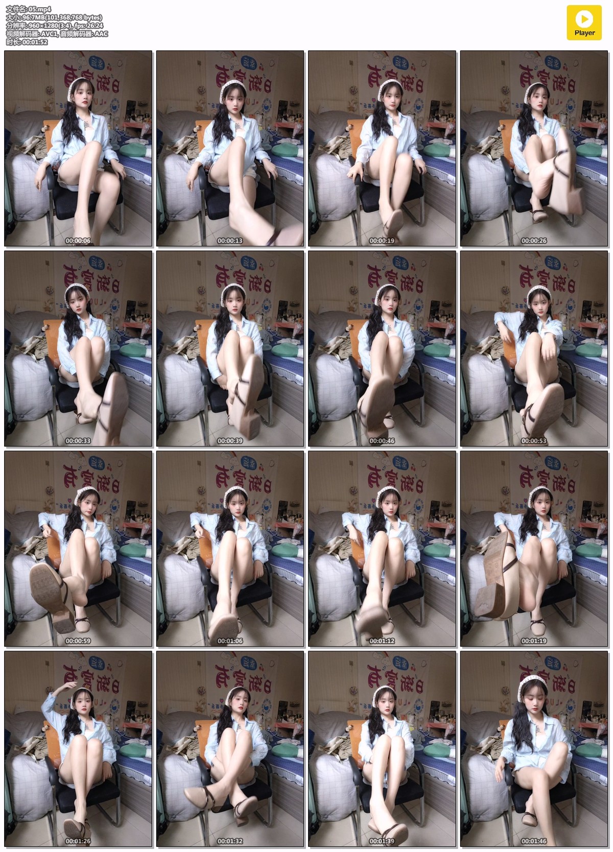 小点心独家定制视频合辑 [51V/5.65GB]插图5