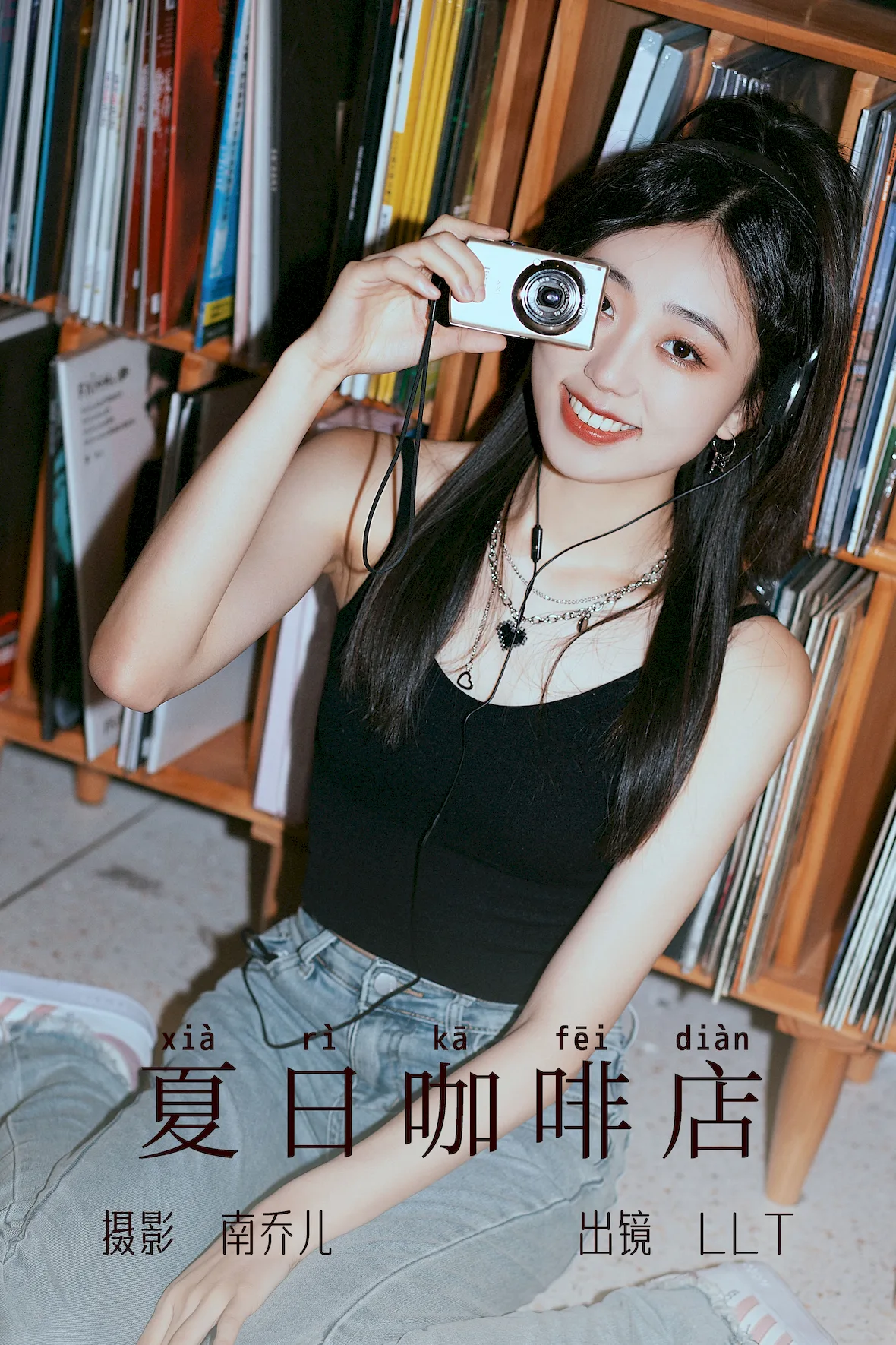 [YITUYU艺图语]2023.07.05 夏日咖啡店 LLT[34+1P/729MB]插图1