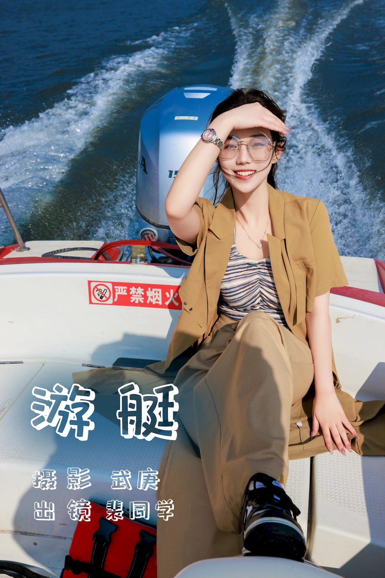 [YITUYU艺图语]2023.07.10 游艇 裴同学[21+1P/1.11GB]插图1