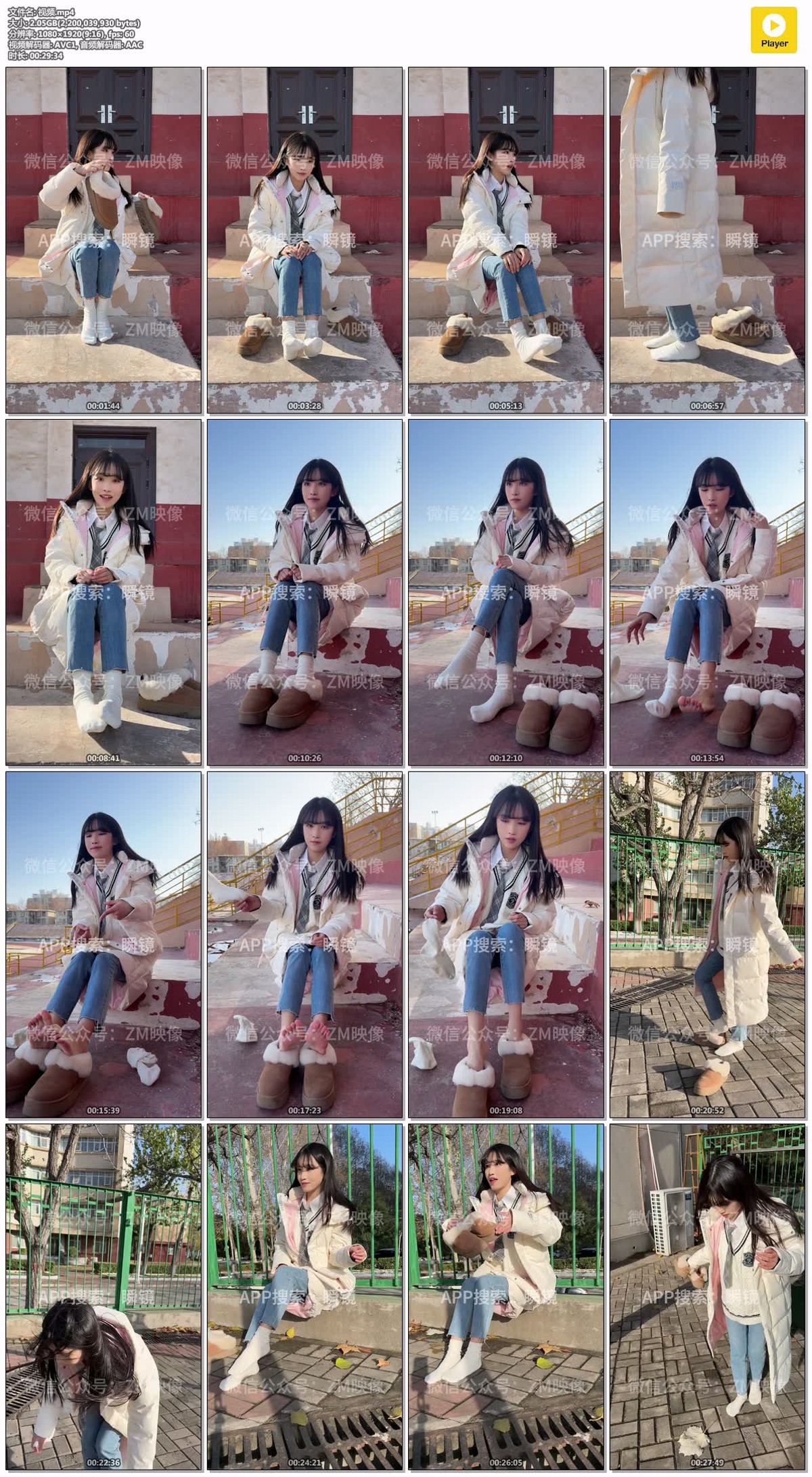 织梦映像：此去经年-白袜版 [280P/1V/2.34GB]插图5