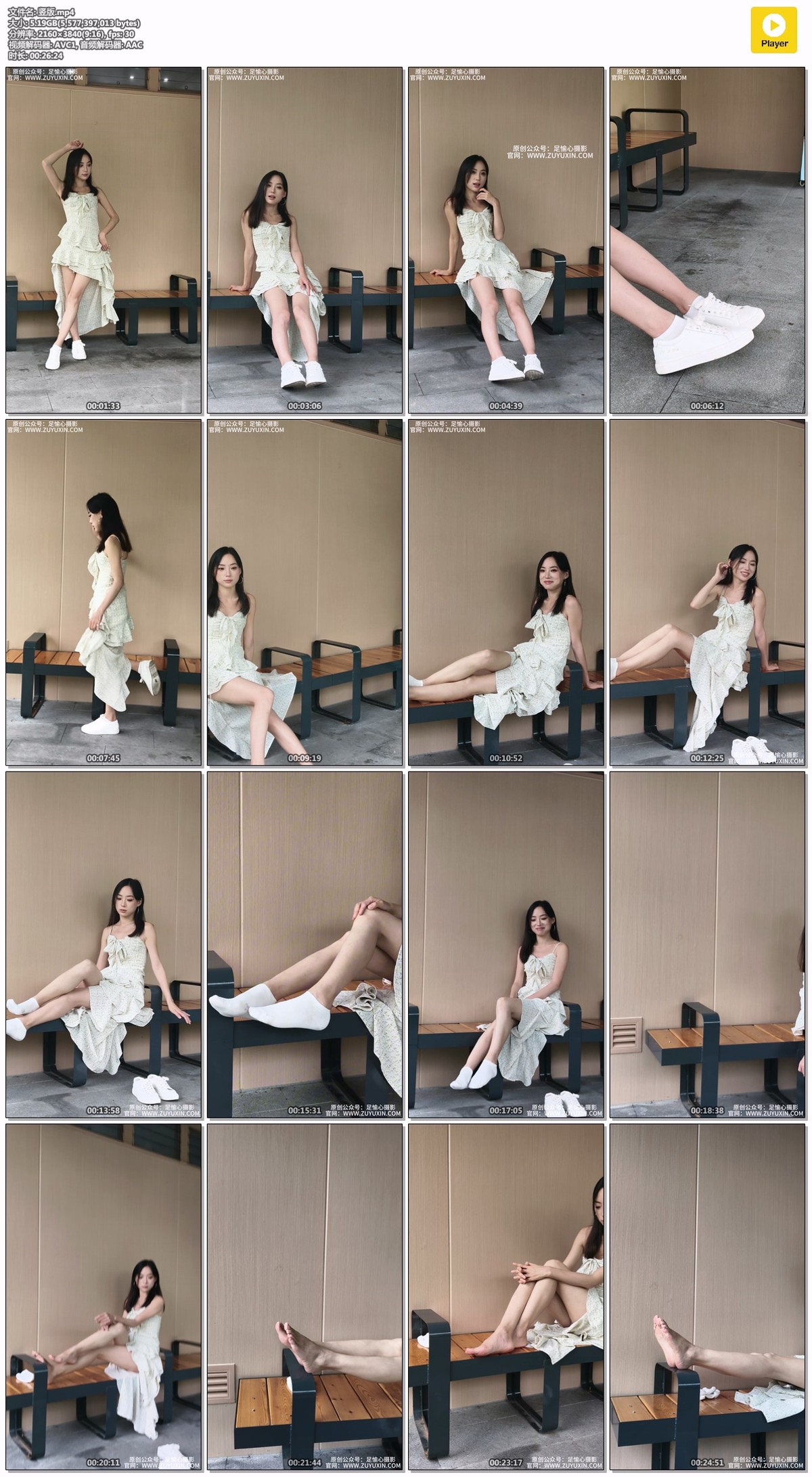足愉心摄影157期：布丁-完整版 [145P/2V/12.20GB]插图5