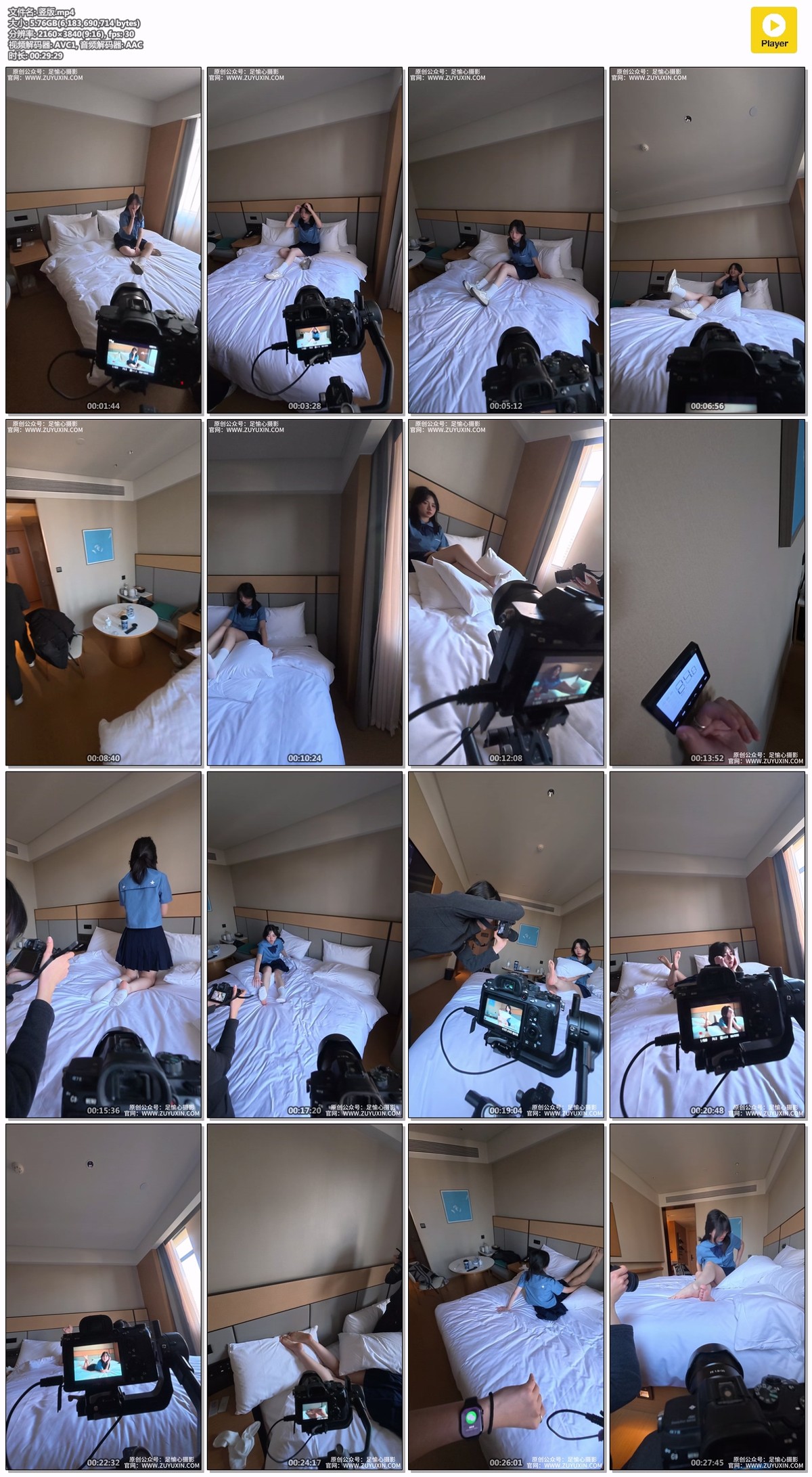 足愉心摄影115期：水水-完整版 [150P/2V/15.10GB]插图5