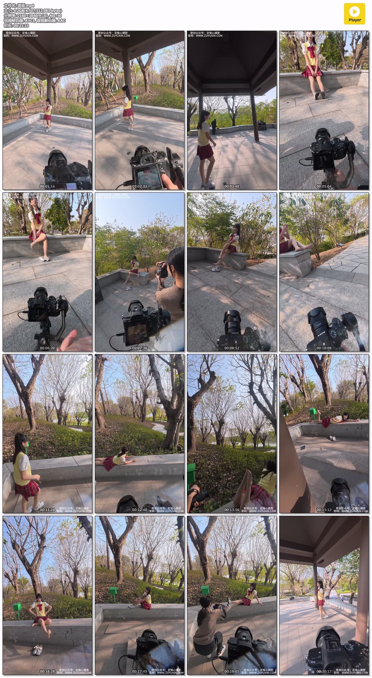 足愉心摄影132期：婉宁-完整版 [115P/2V/11.30GB]插图6