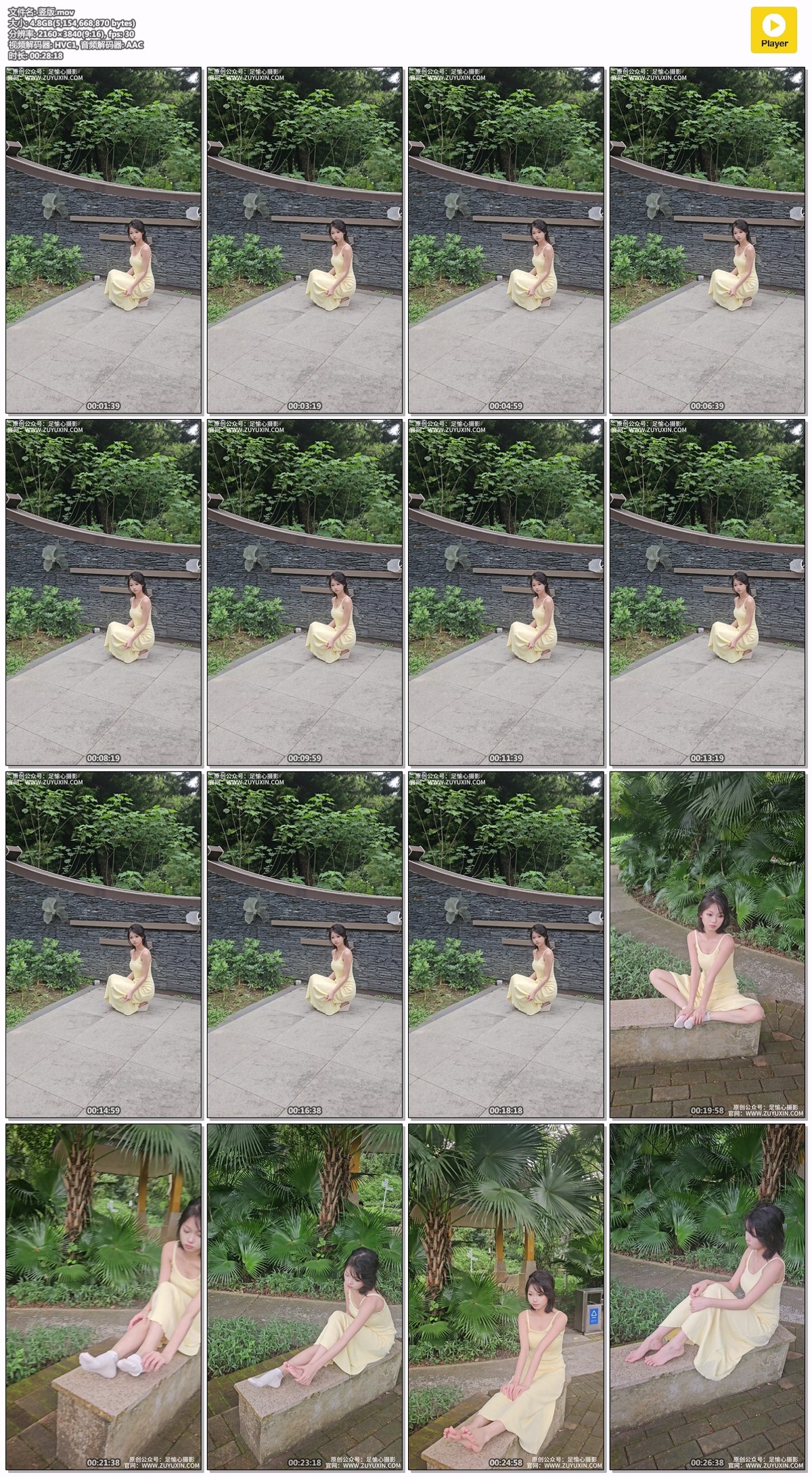 足愉心摄影86期：萌黄-完整版 [120P/2V/12.63GB]插图6