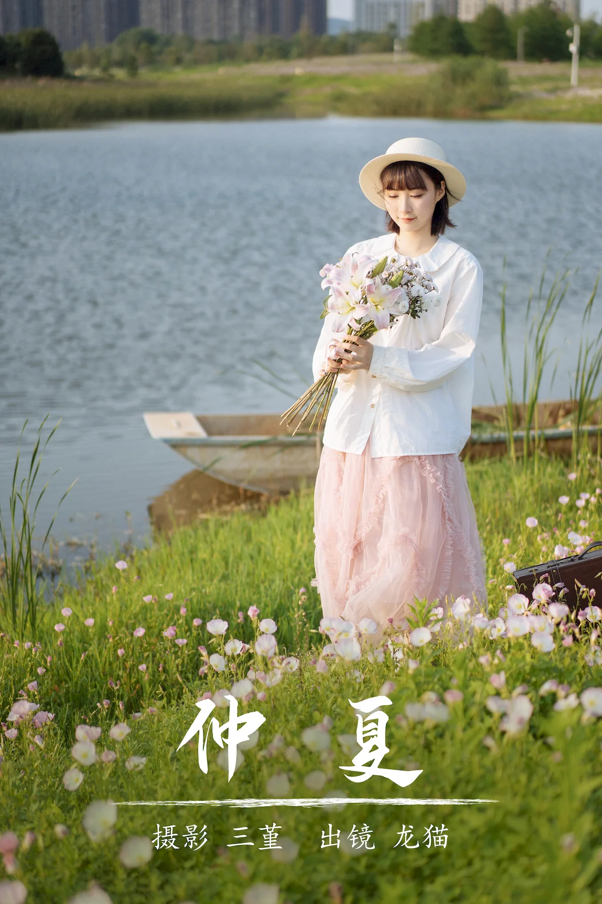[YITUYU艺图语]2023.07.14 仲夏 龙猫[23+1P/318MB]插图3