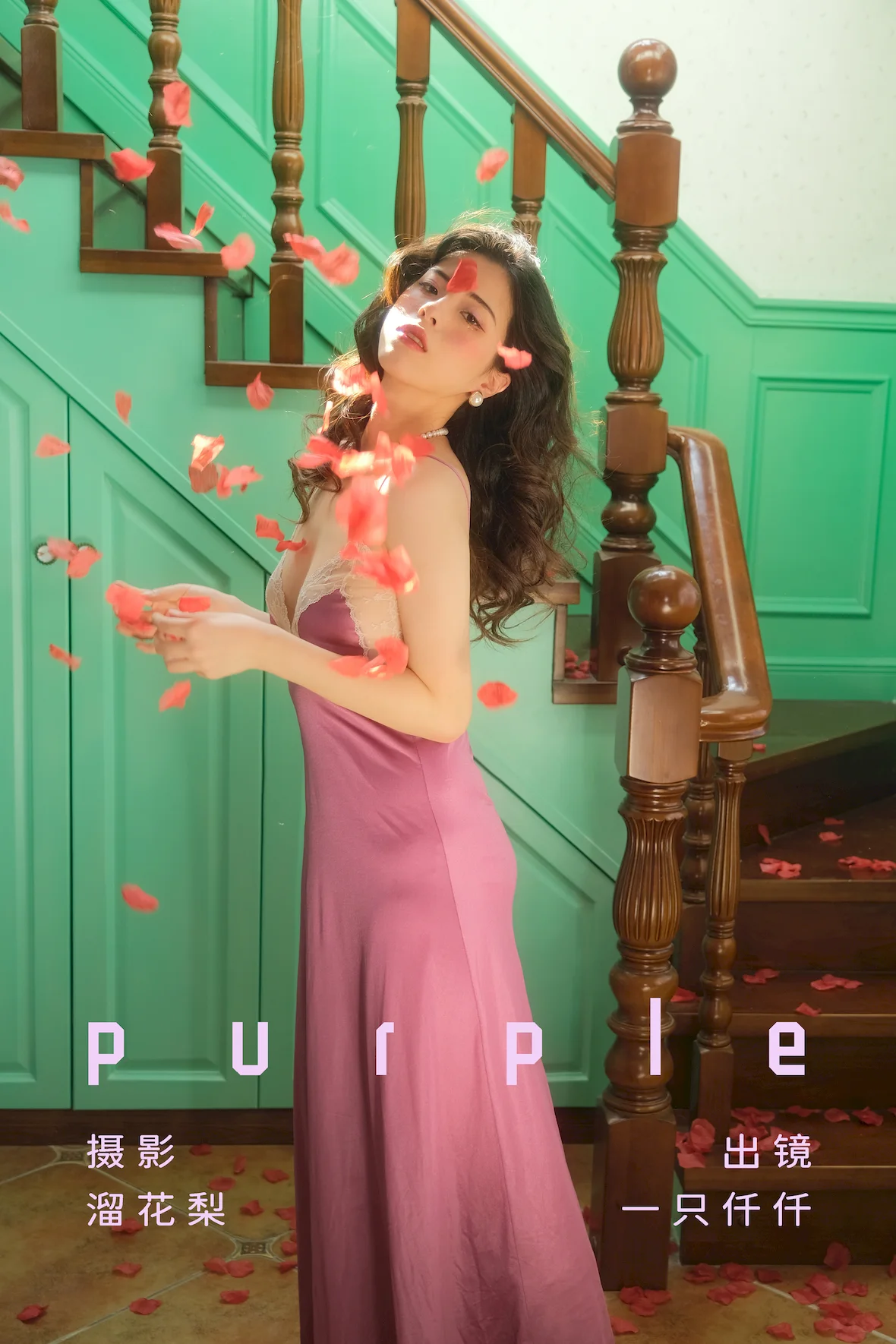 [YITUYU艺图语]2023.07.15 purple 一只仟仟[24+1P/367MB]插图2