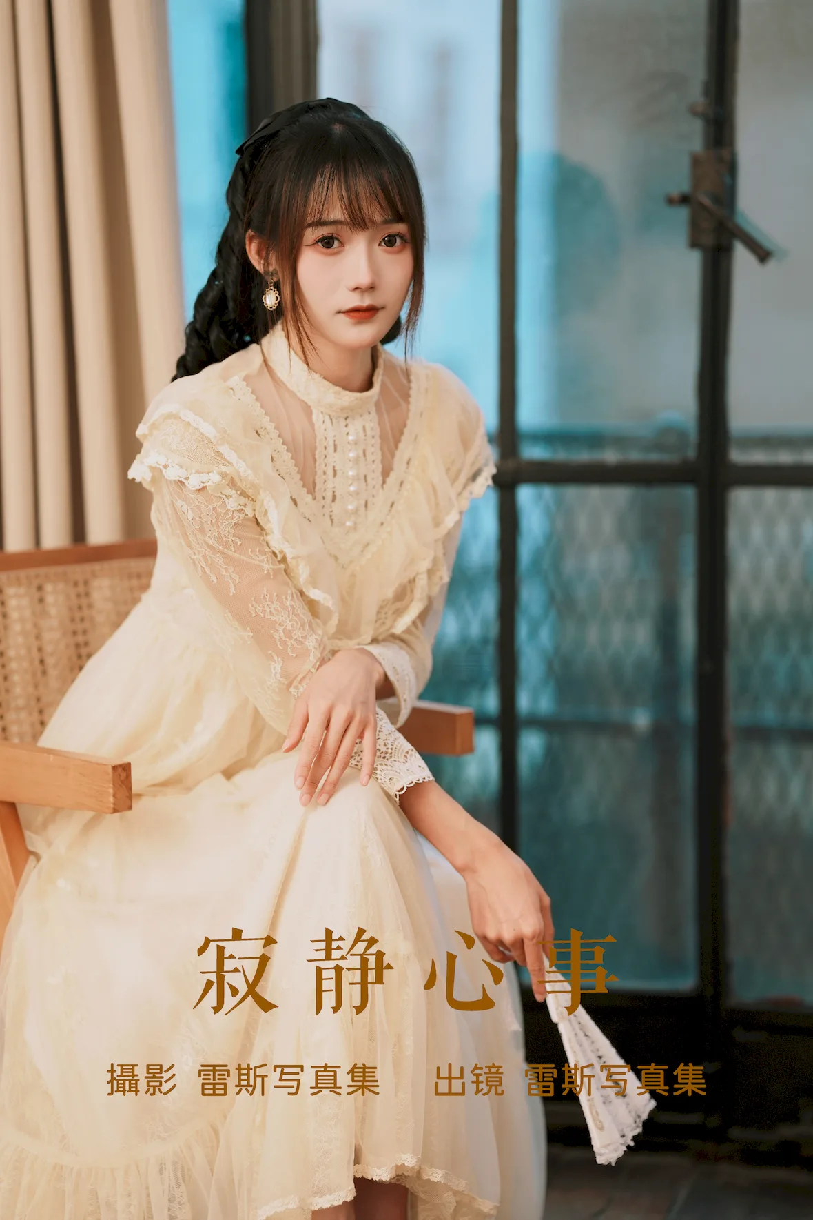 [YITUYU艺图语]2023.07.17 寂静心事 兔子Zzz不吃胡萝卜[27+1P/335MB]插图2